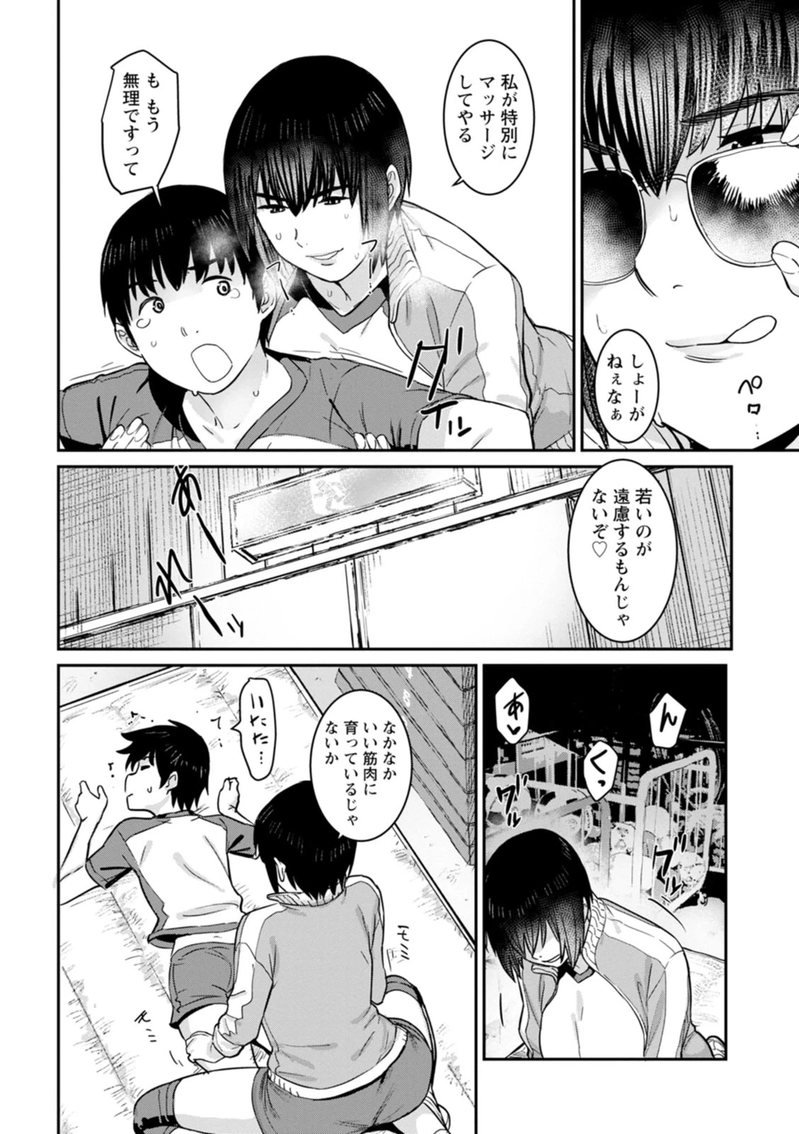 หน้า 166
