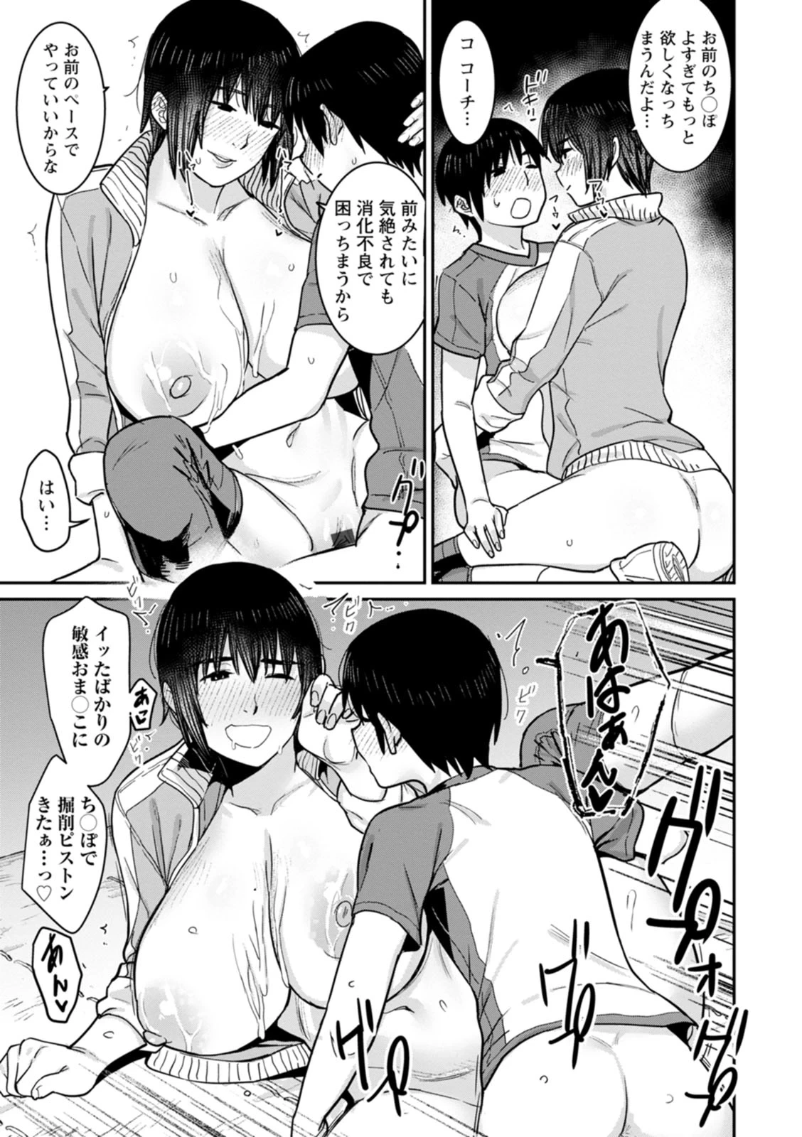 หน้า 177