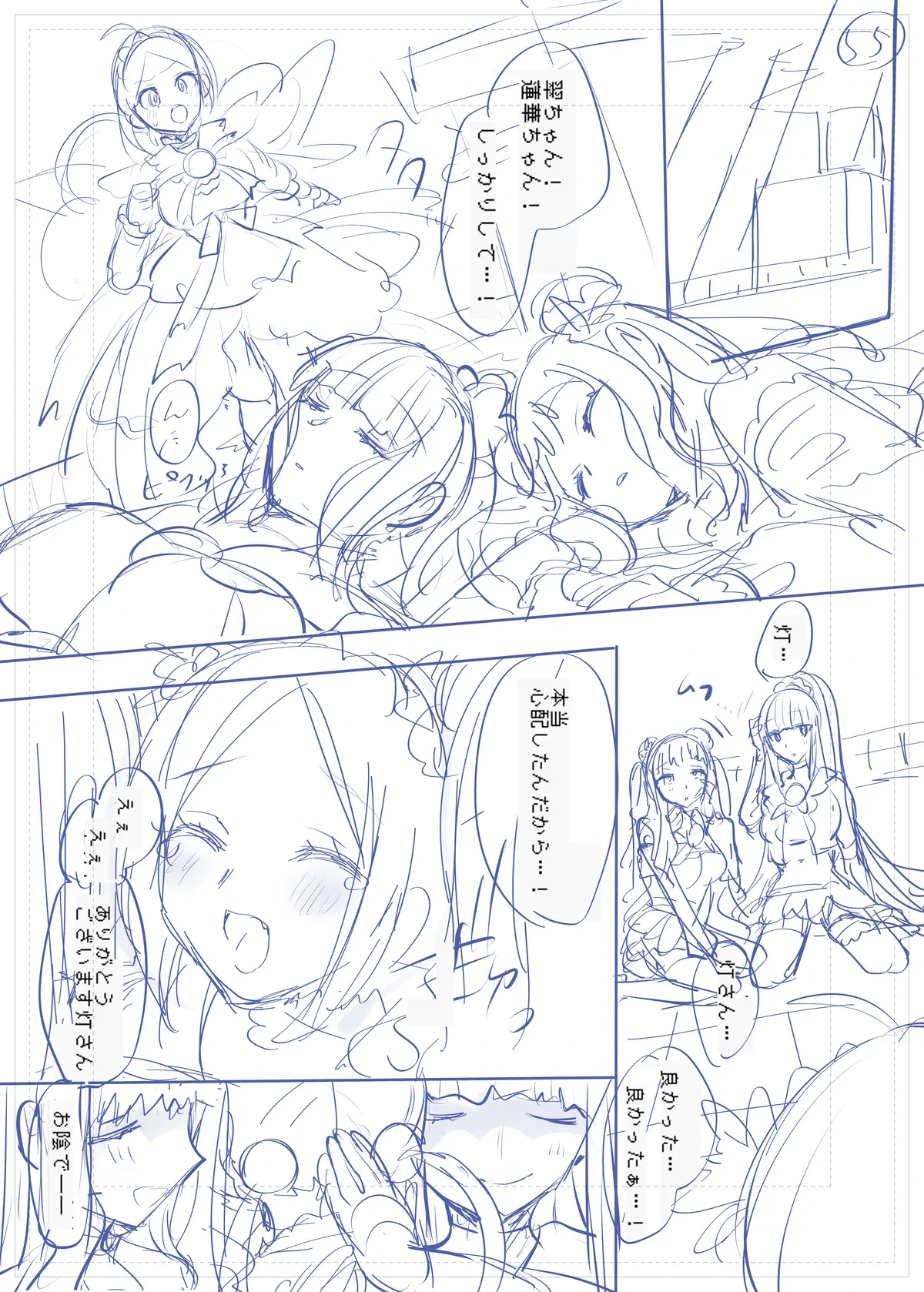 หน้า 59