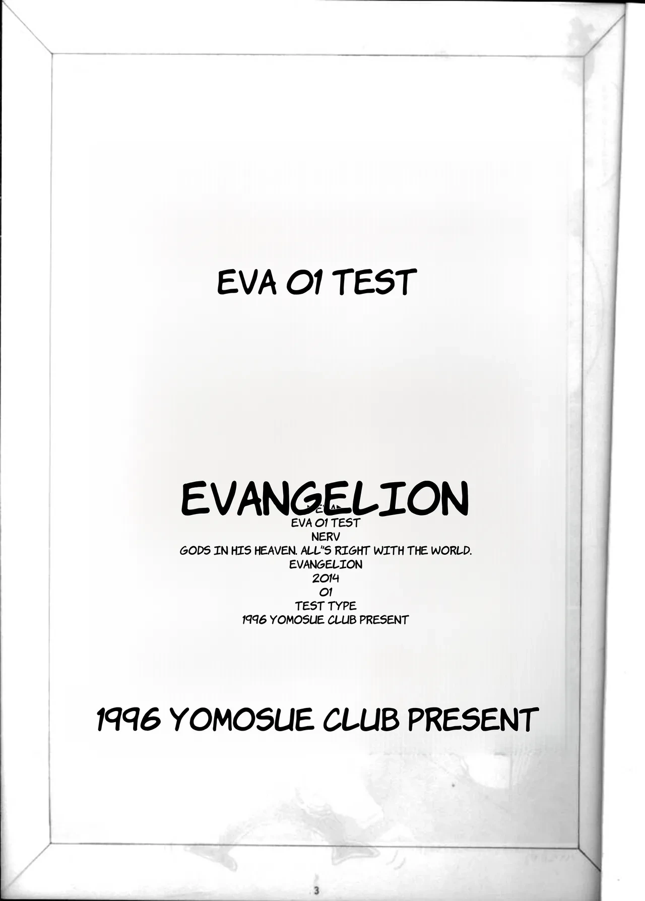 [Yomosue Doukoukai (Gesho Ichirou)] EVA 01 Test (Neon Genesis Evangelion) - English