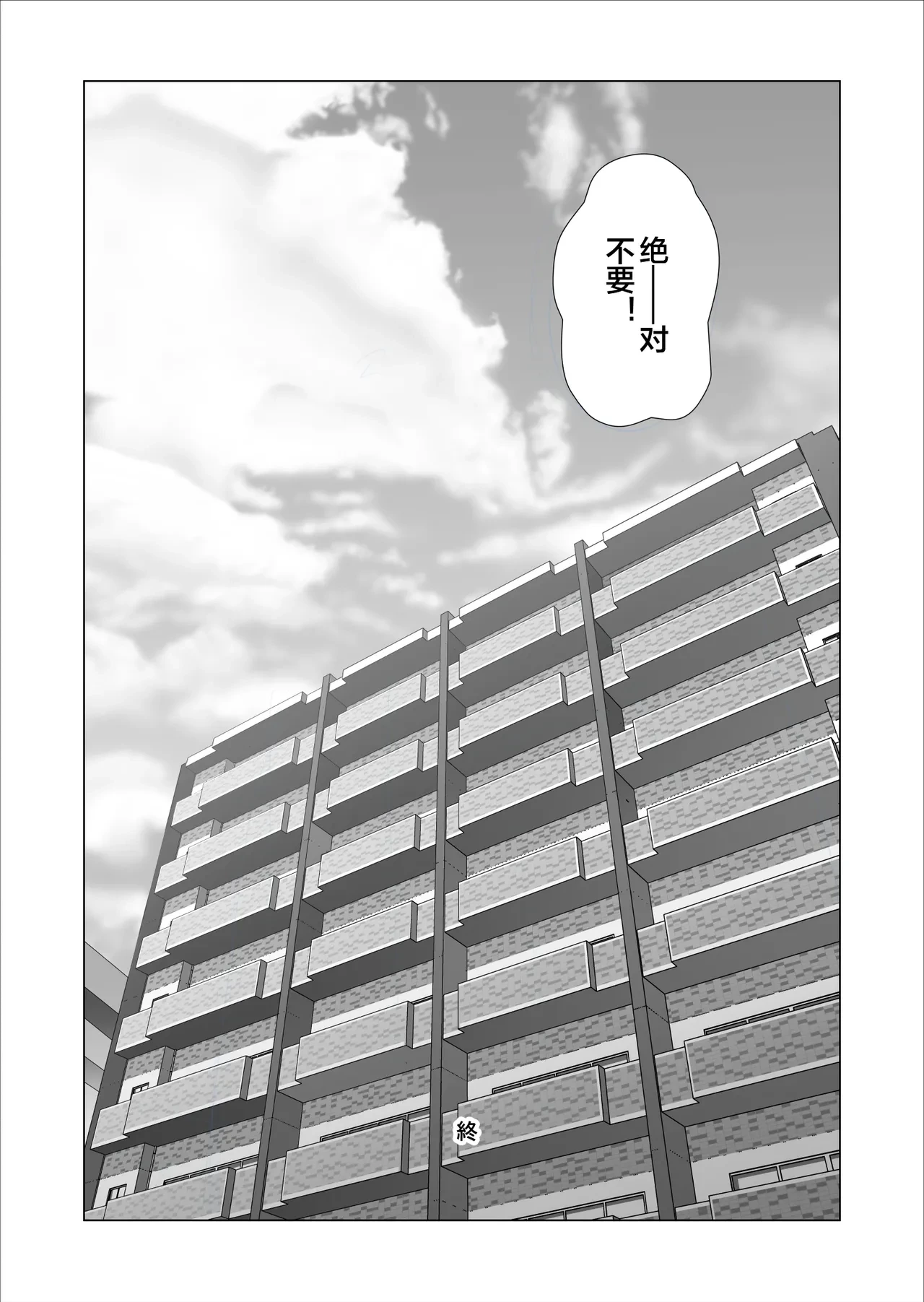 หน้า 74