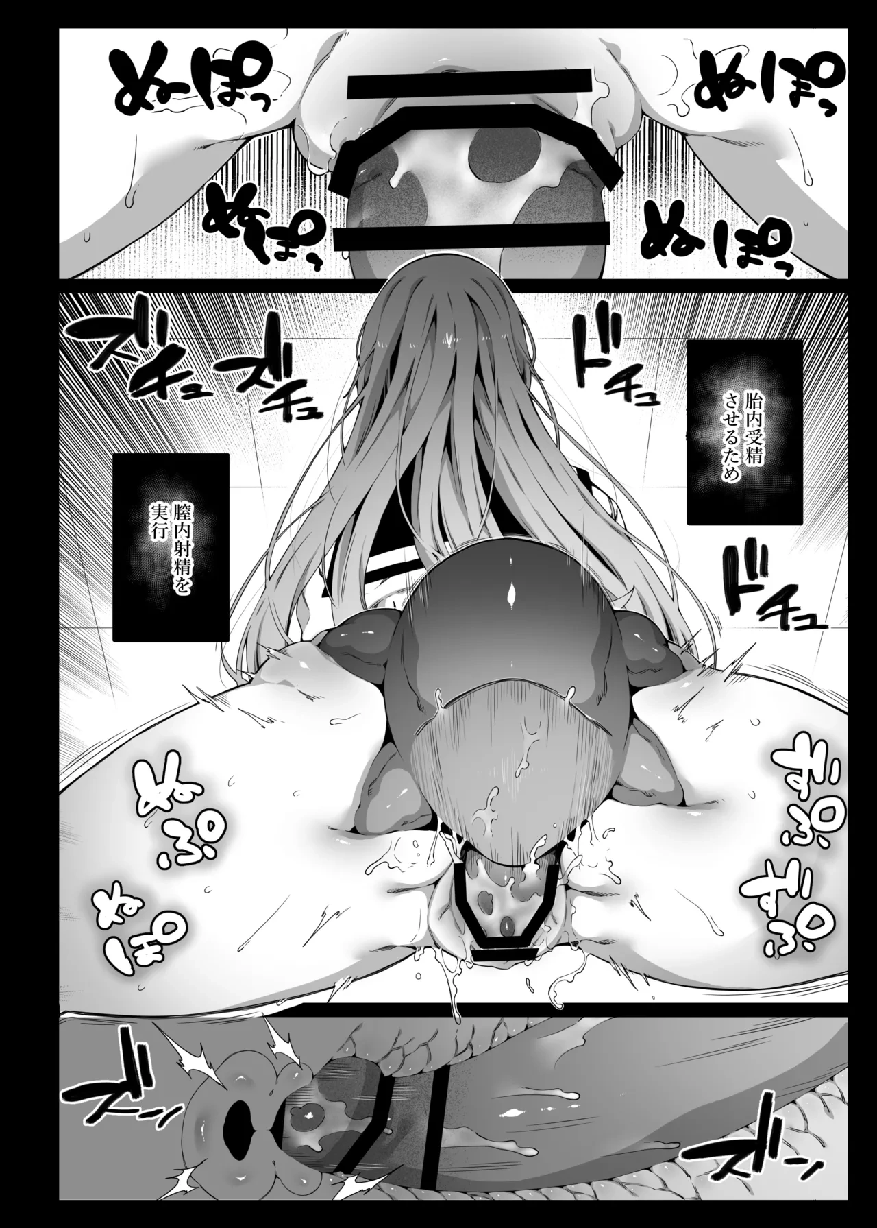 หน้า 23