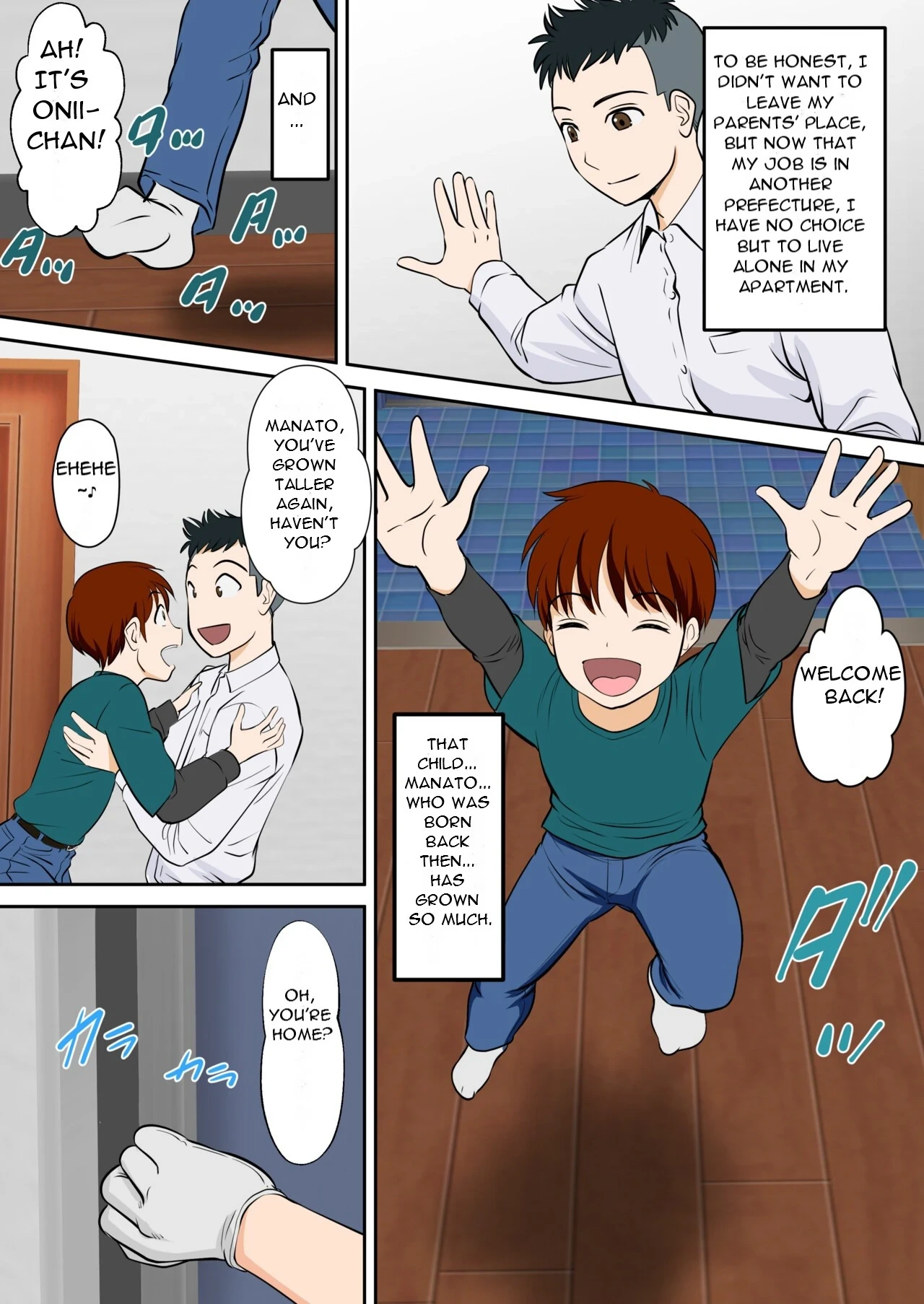 หน้า 5