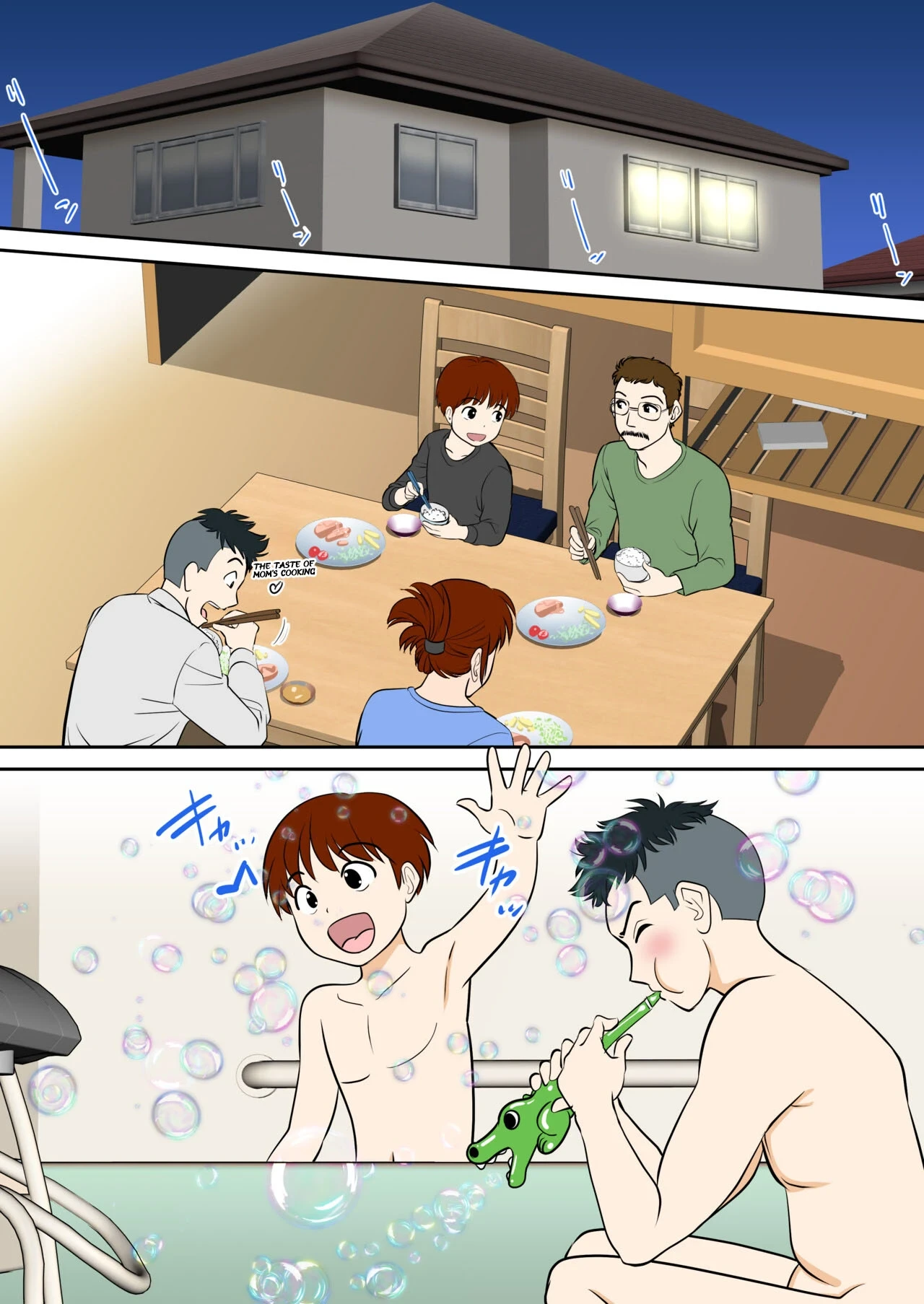 หน้า 8