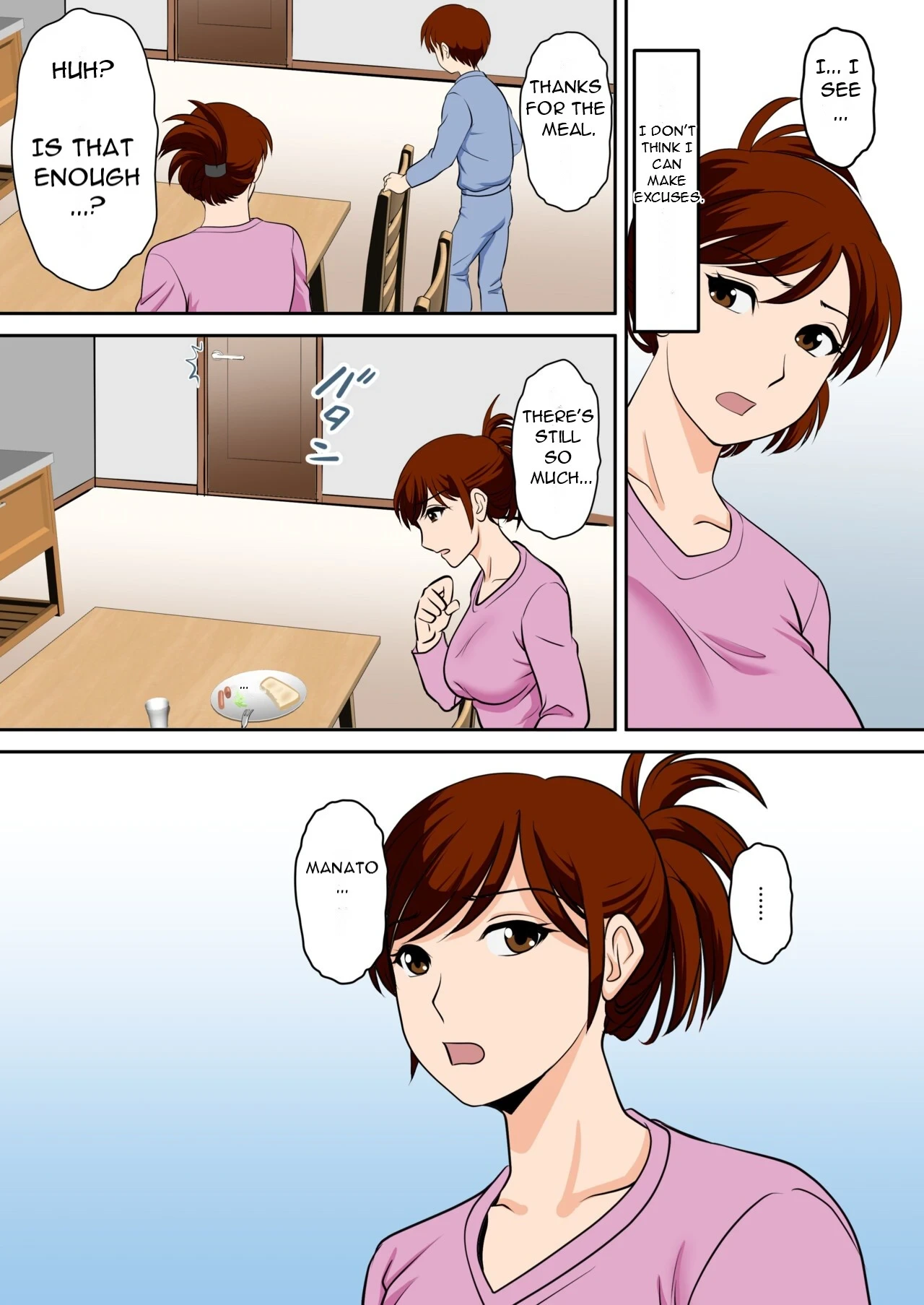 หน้า 34