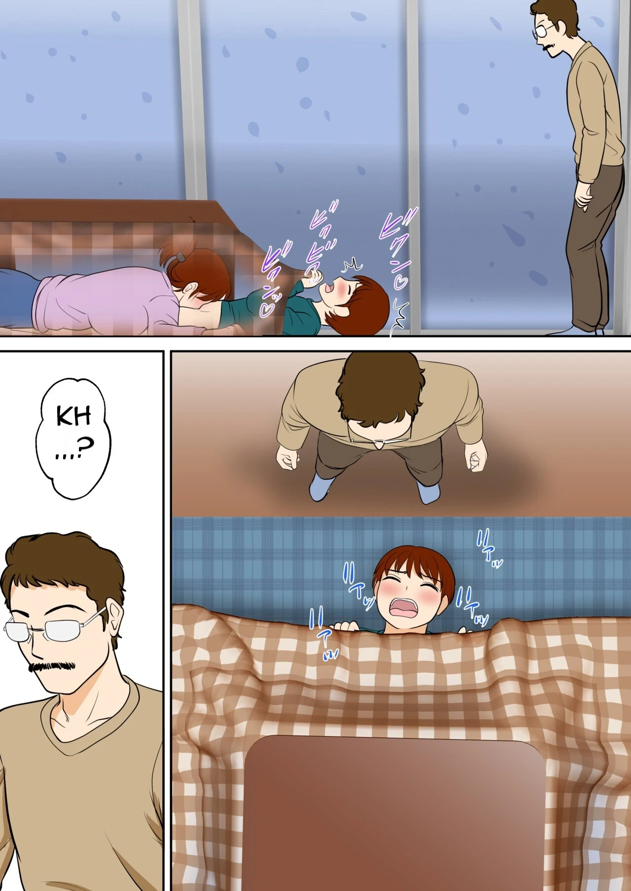 หน้า 50