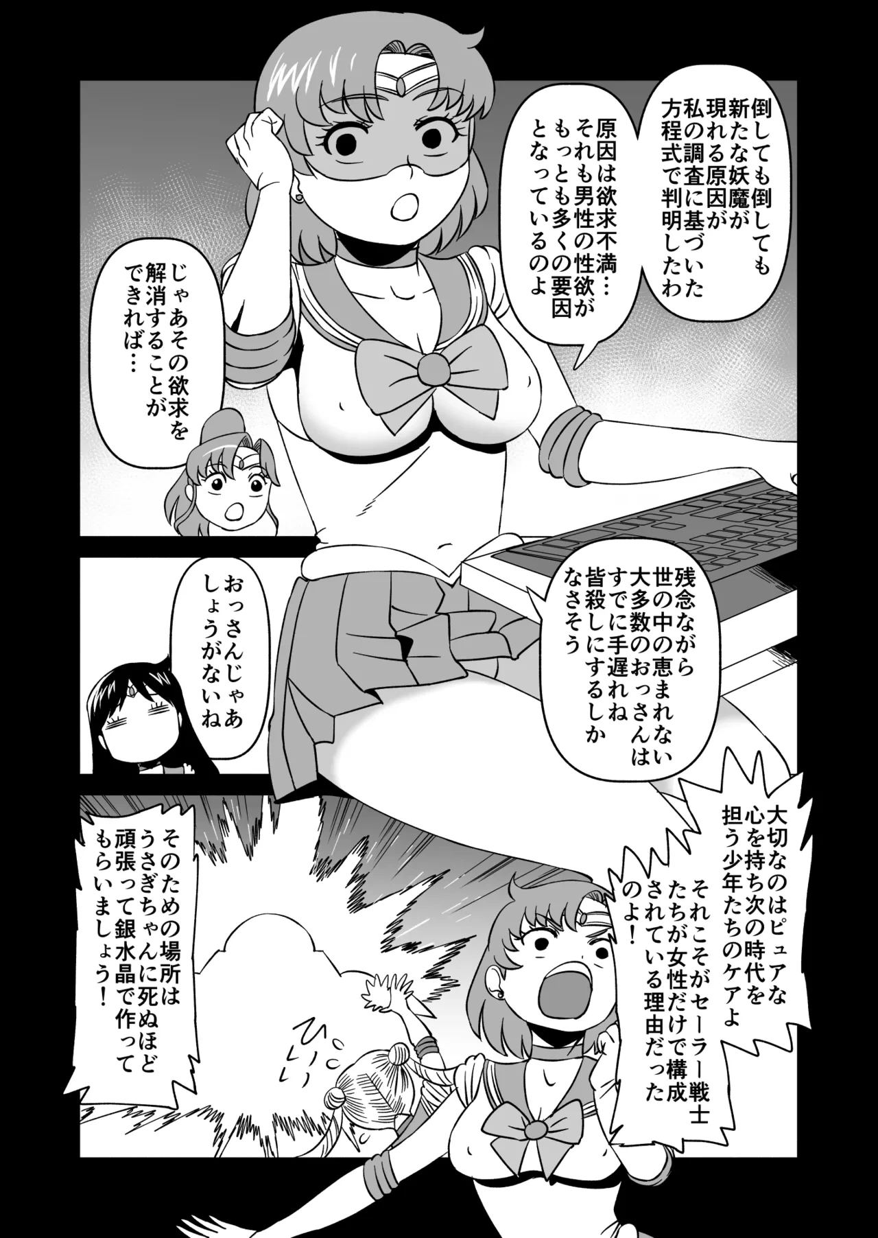 หน้า 4