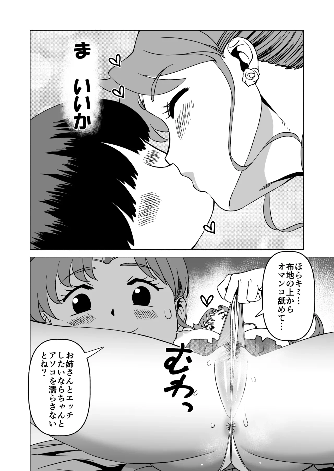หน้า 12