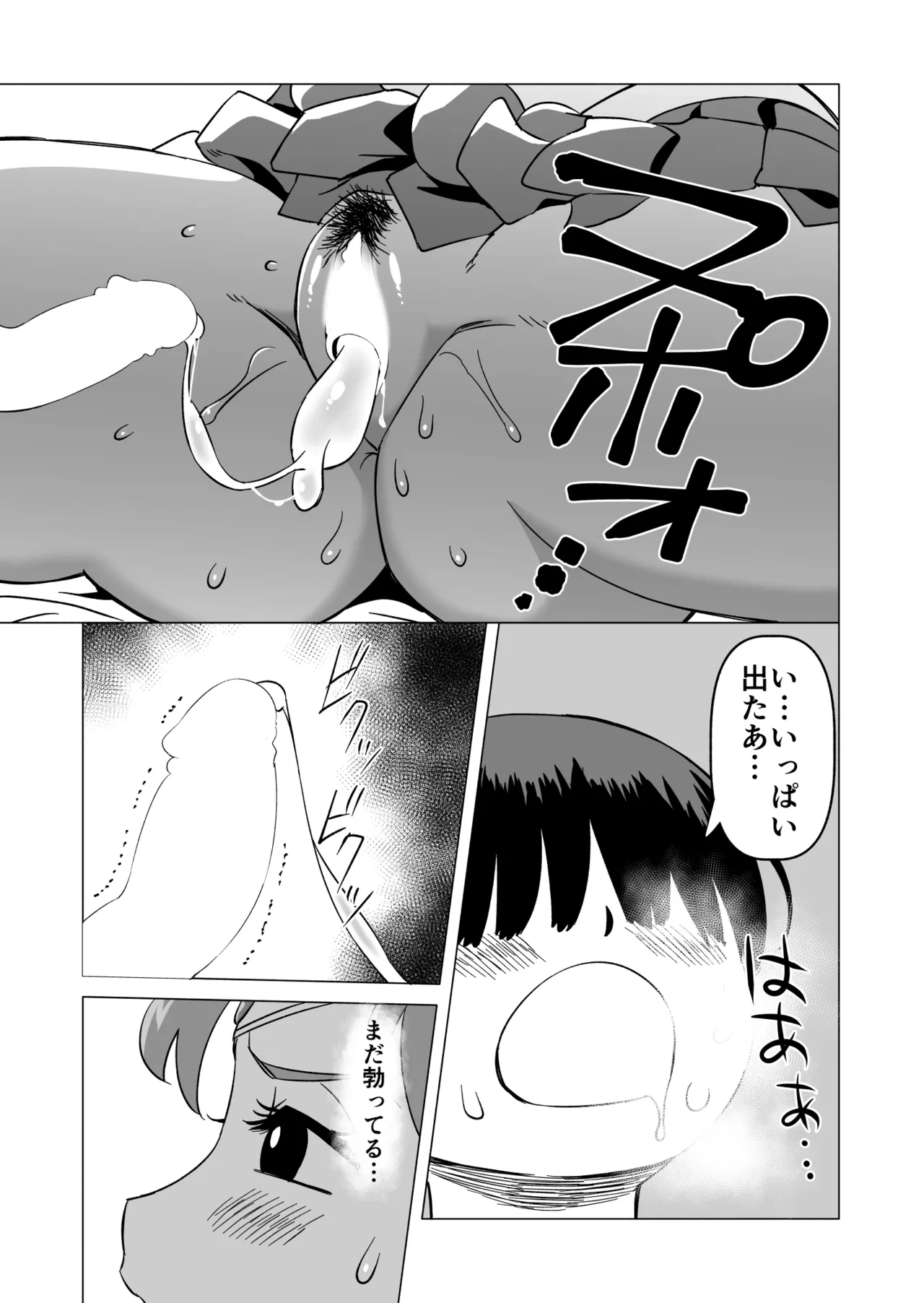 หน้า 17