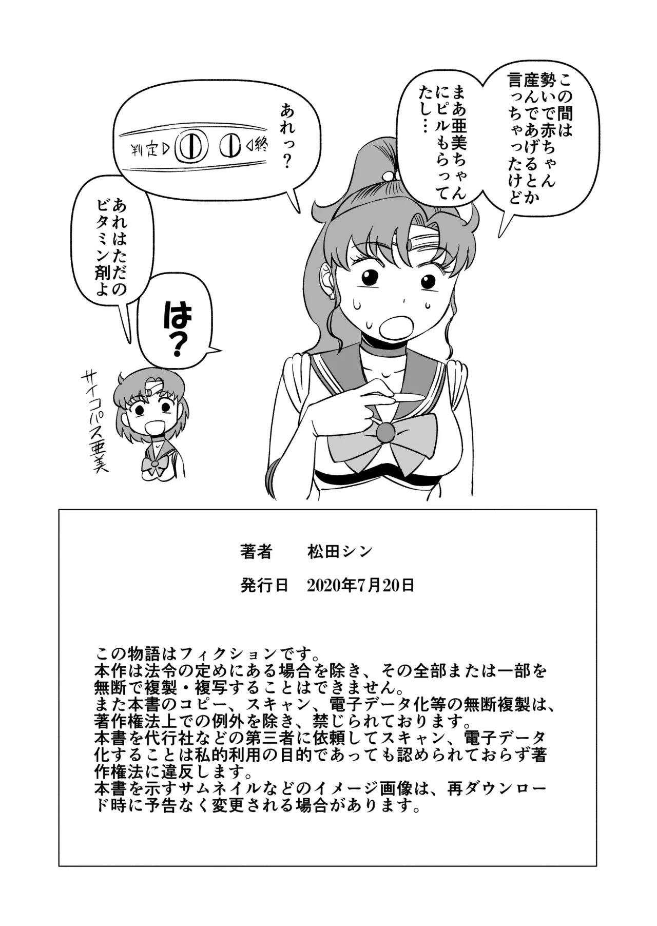 หน้า 23