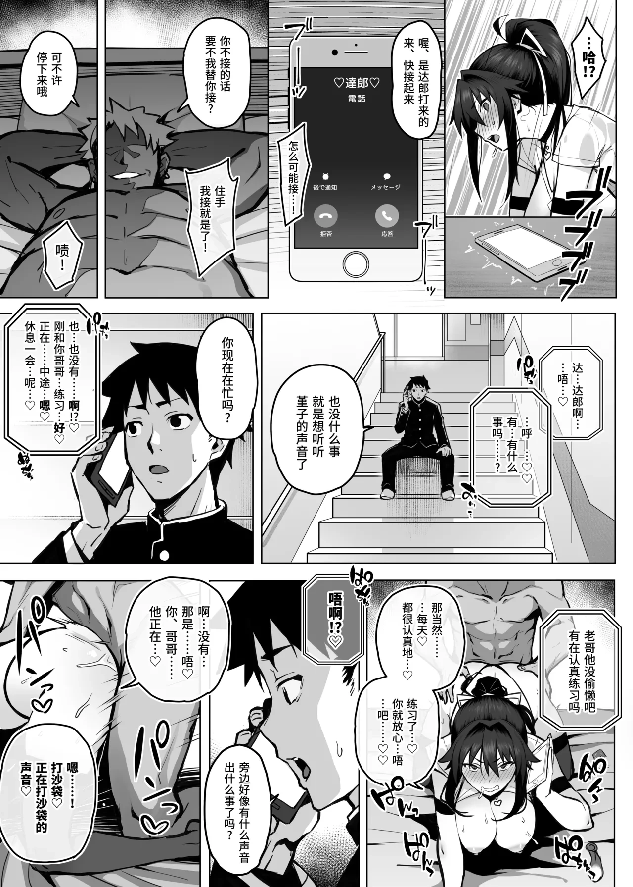หน้า 23