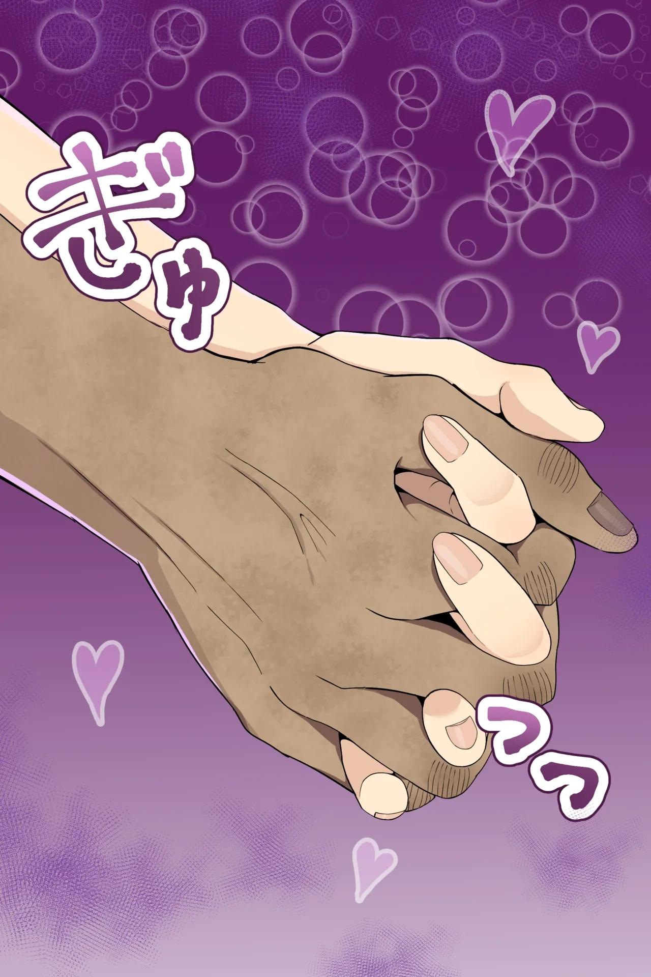 หน้า 234