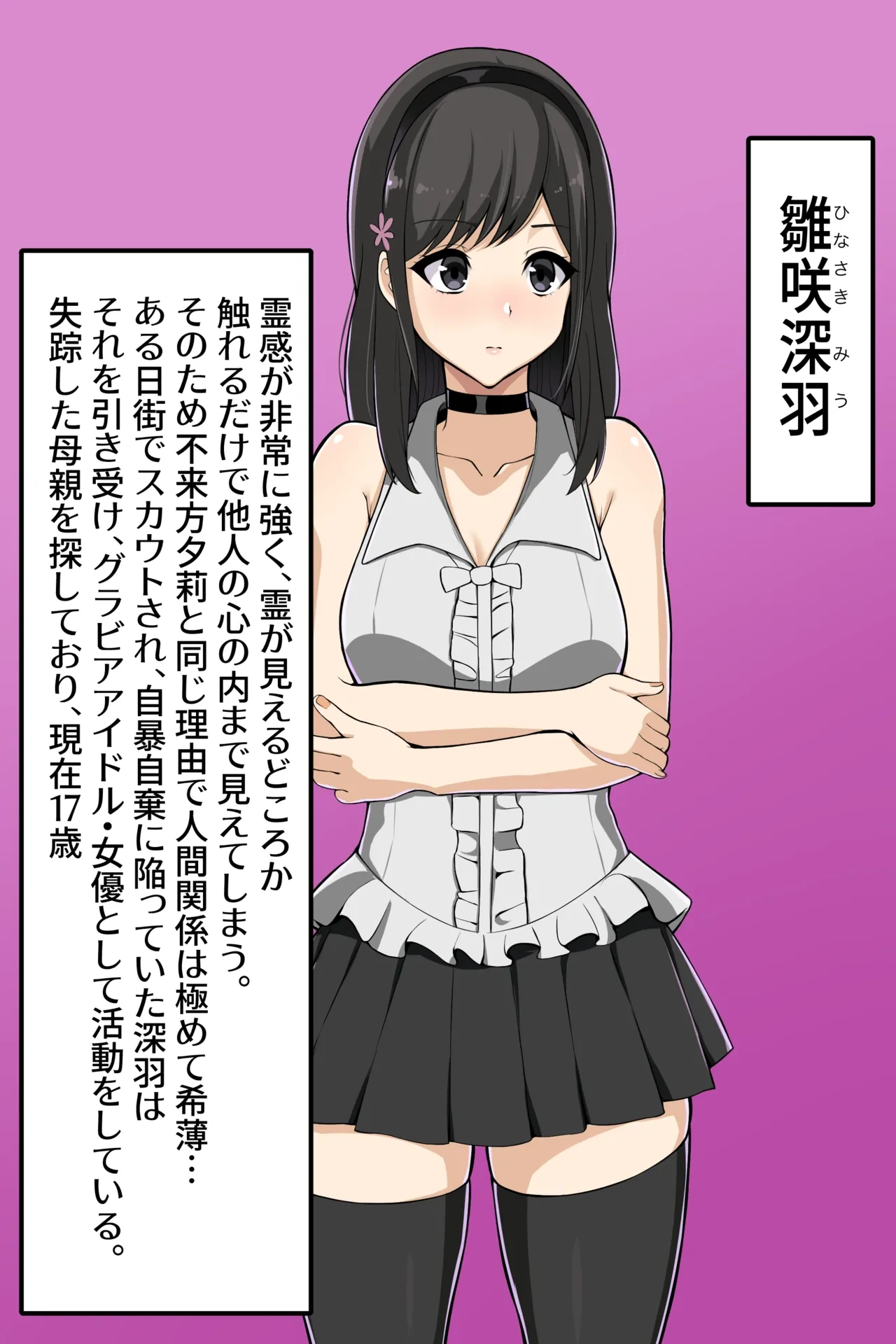 หน้า 246
