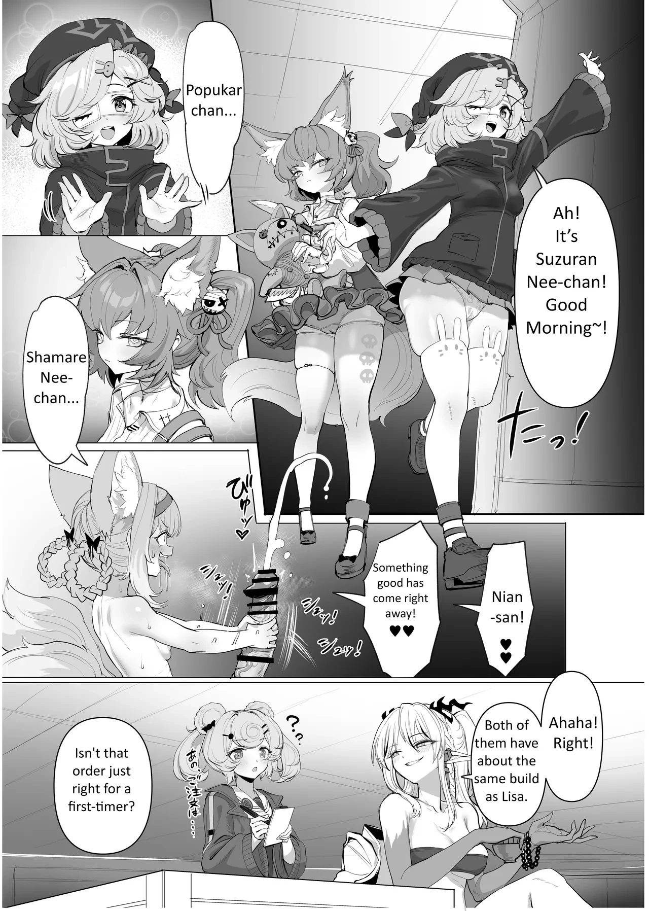 หน้า 10