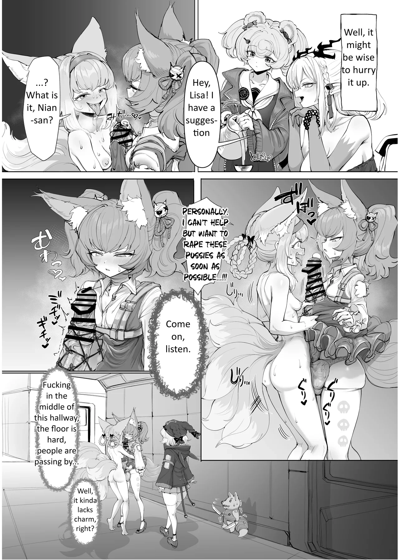 หน้า 14