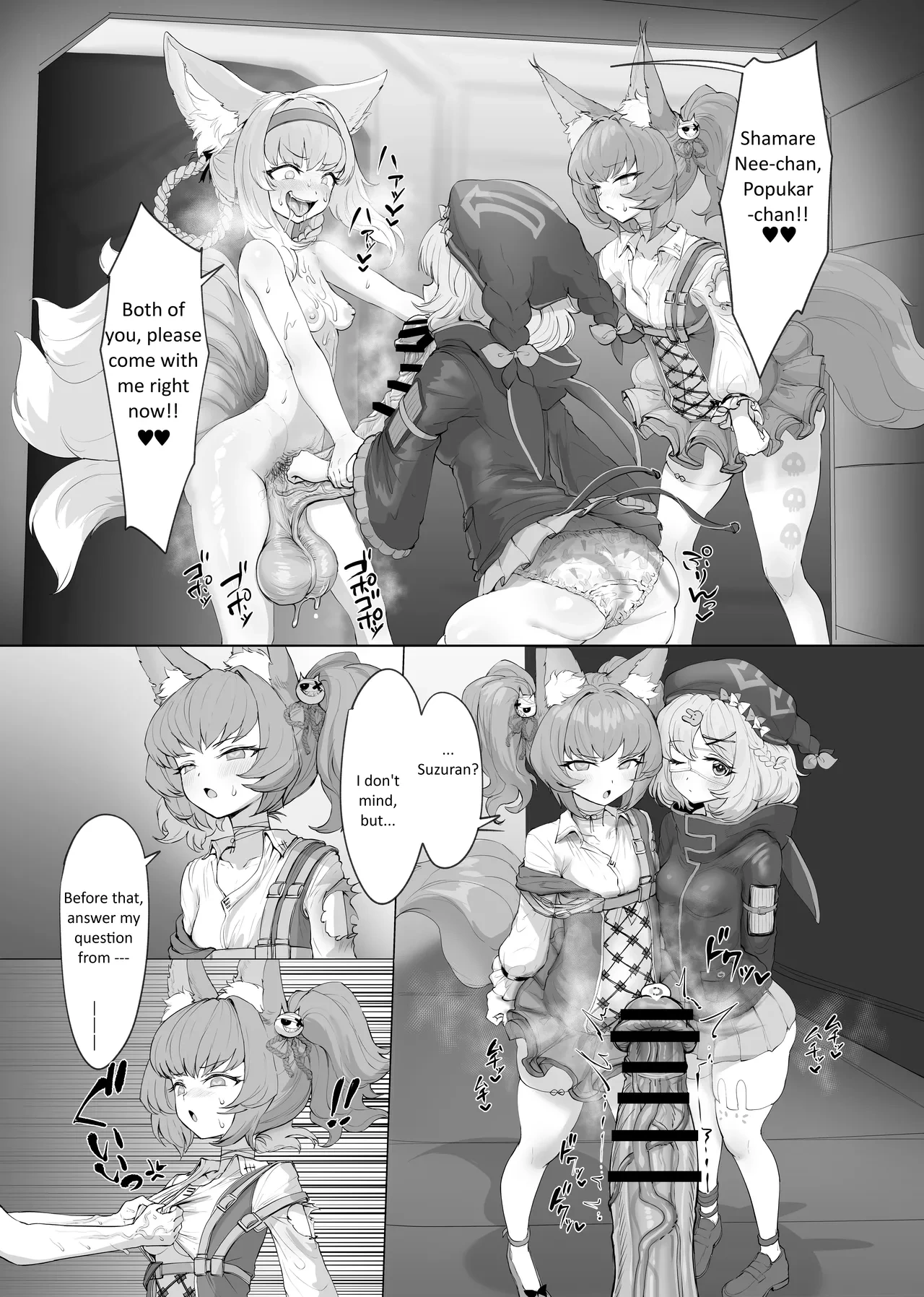 หน้า 18