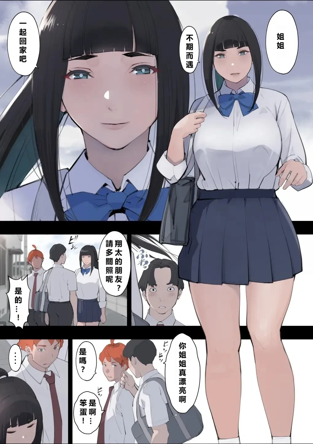 หน้า 13