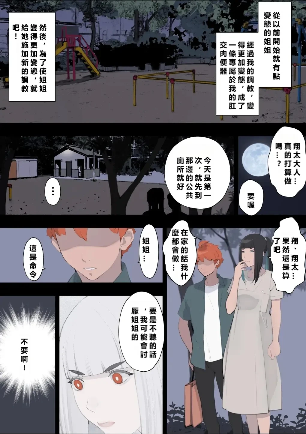 หน้า 52