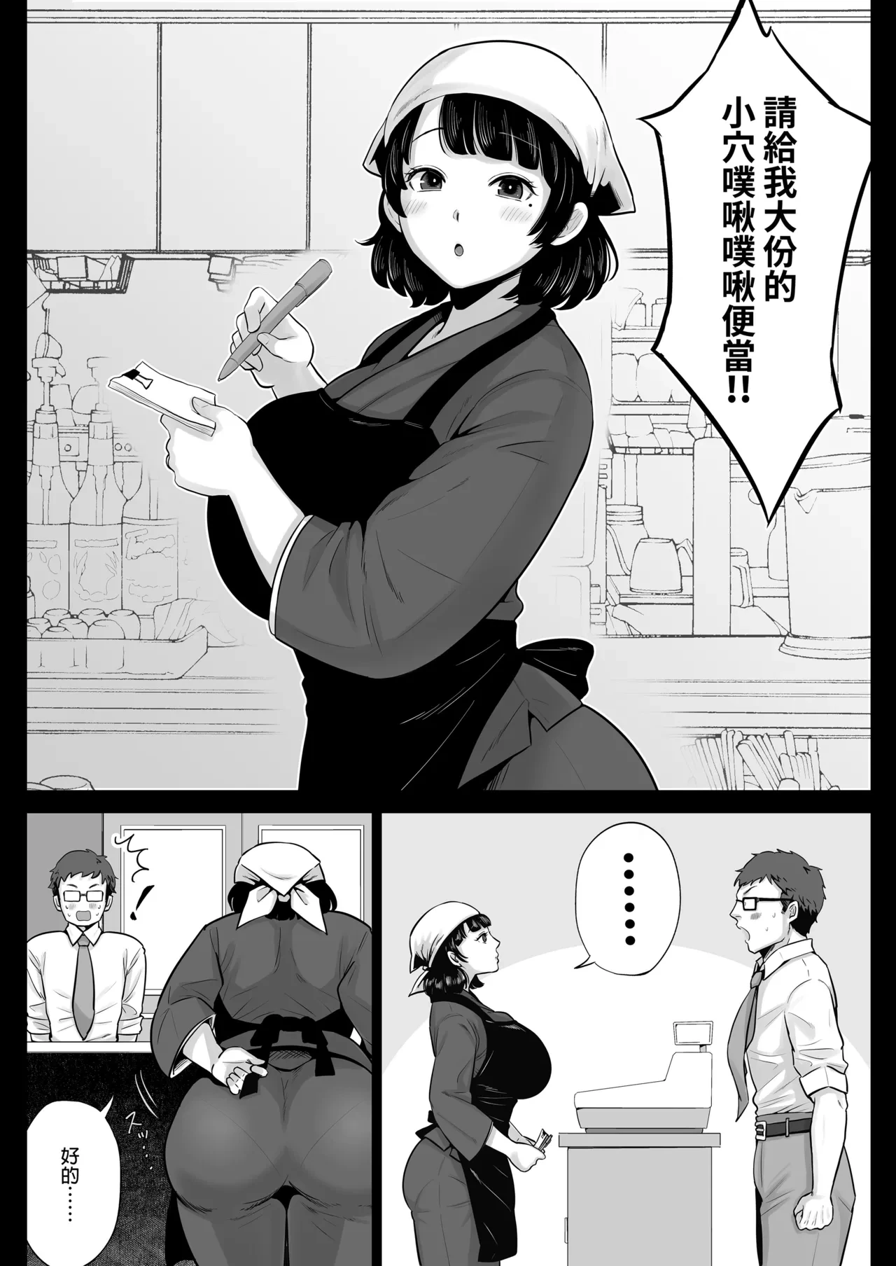 หน้า 4