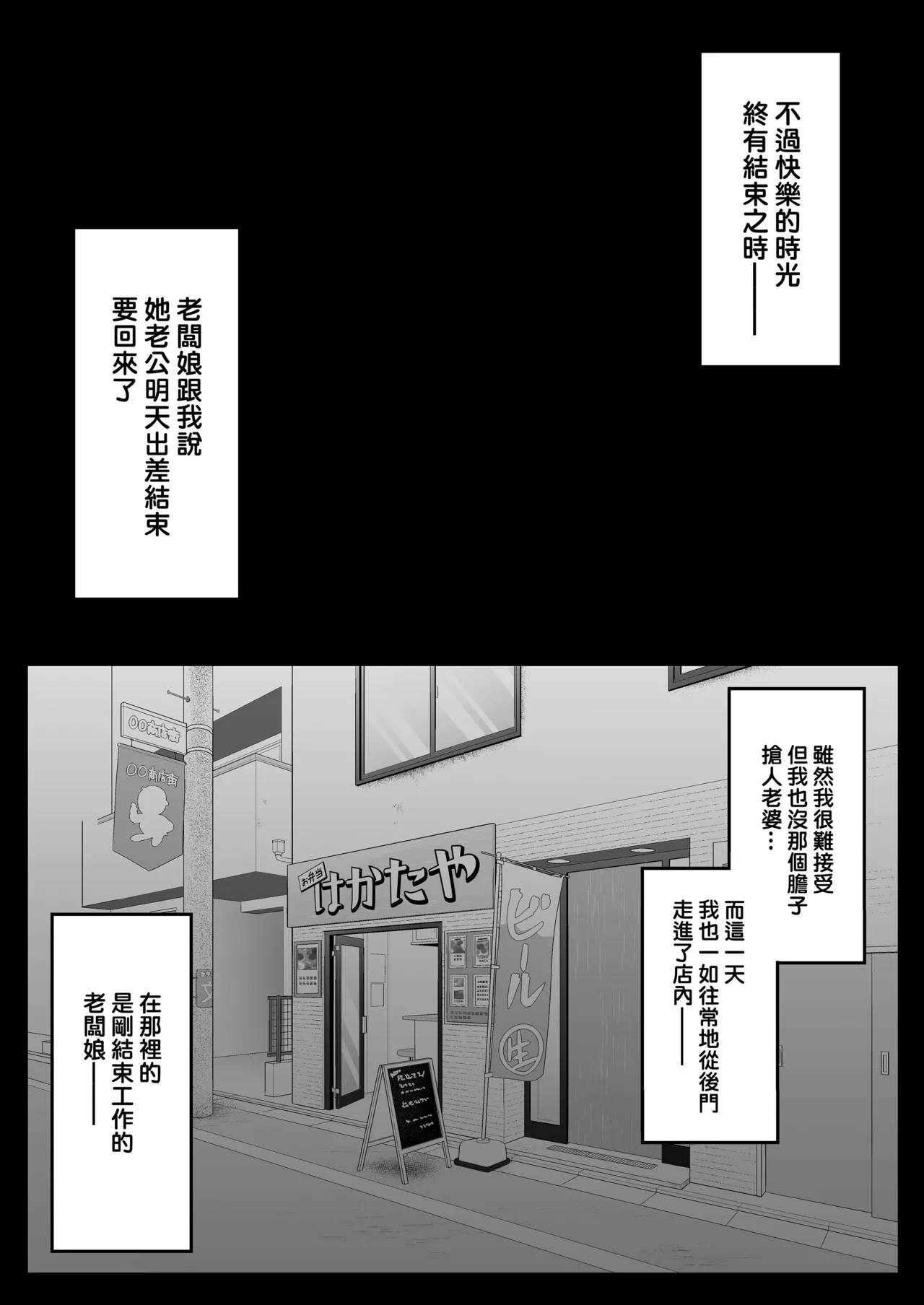 หน้า 29