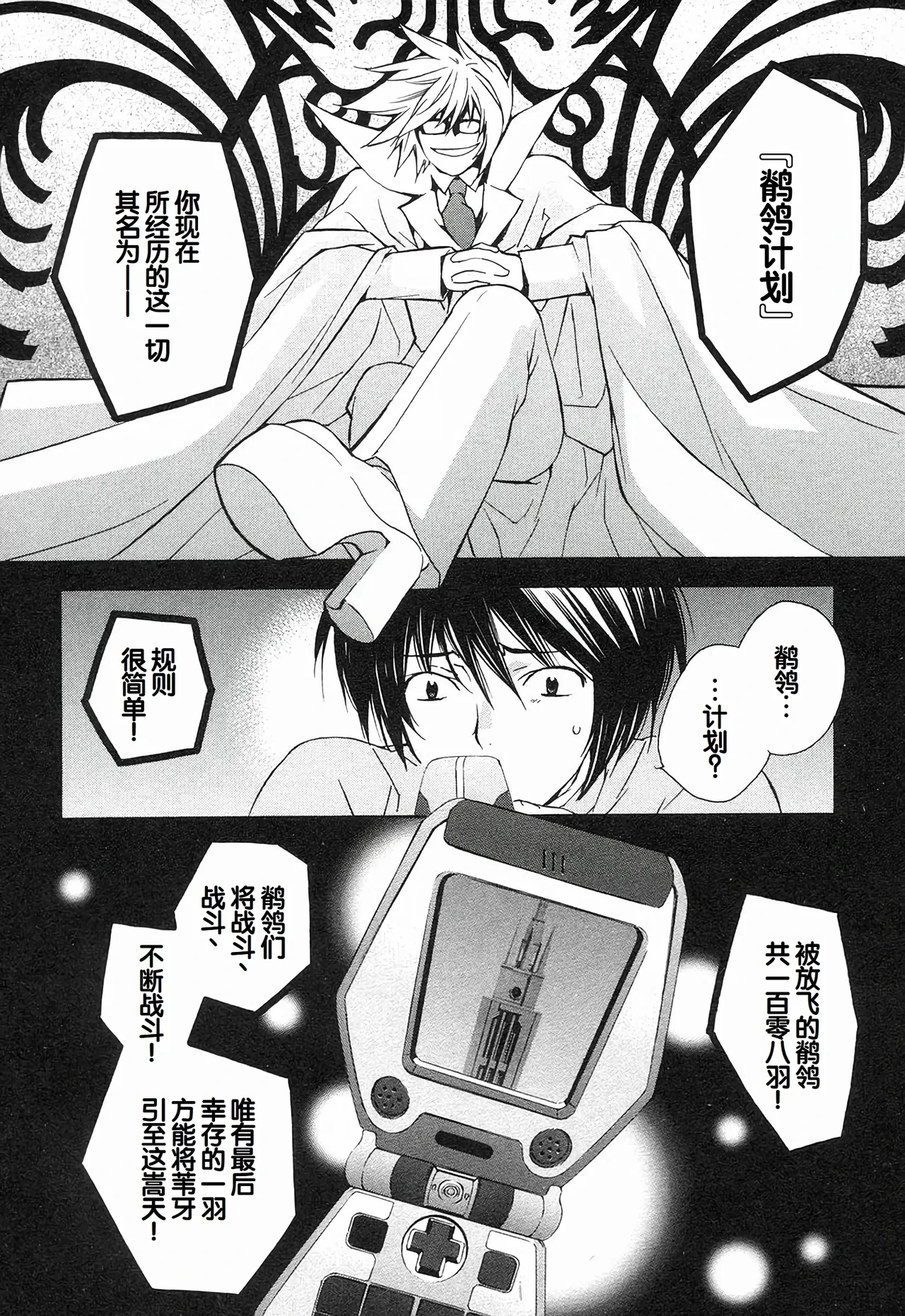 หน้า 36