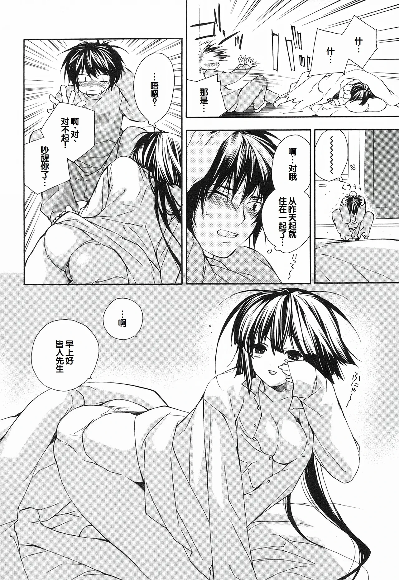 หน้า 44