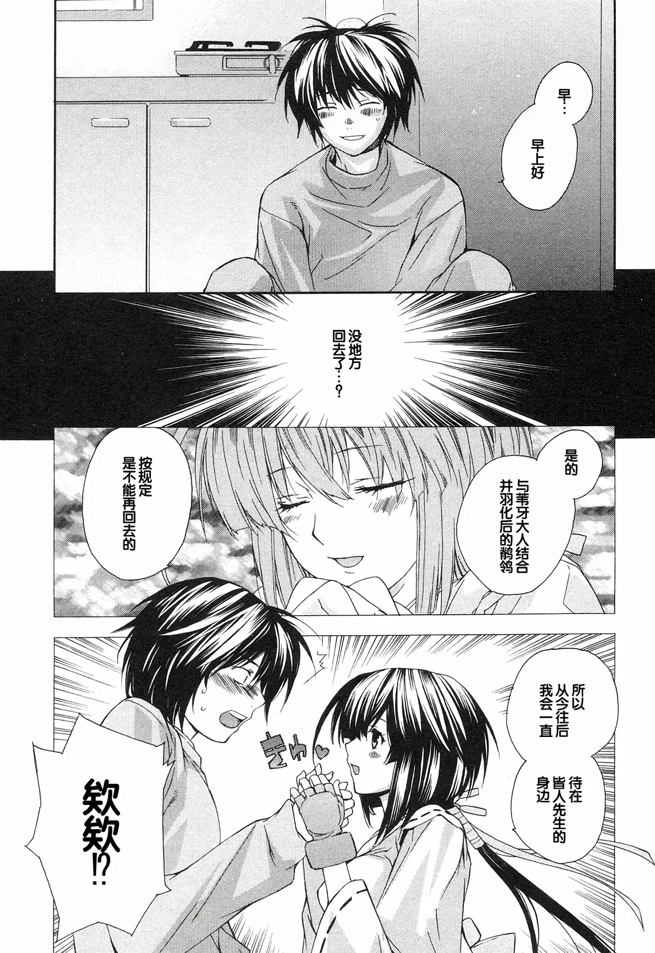 หน้า 45
