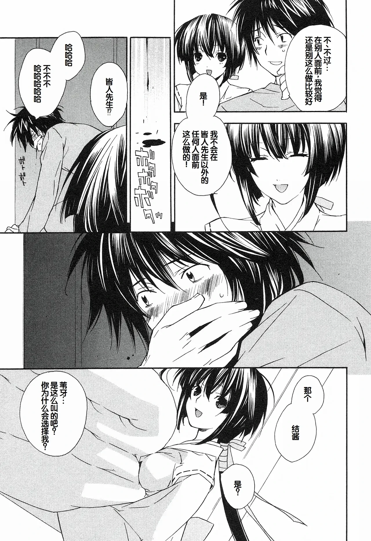 หน้า 51