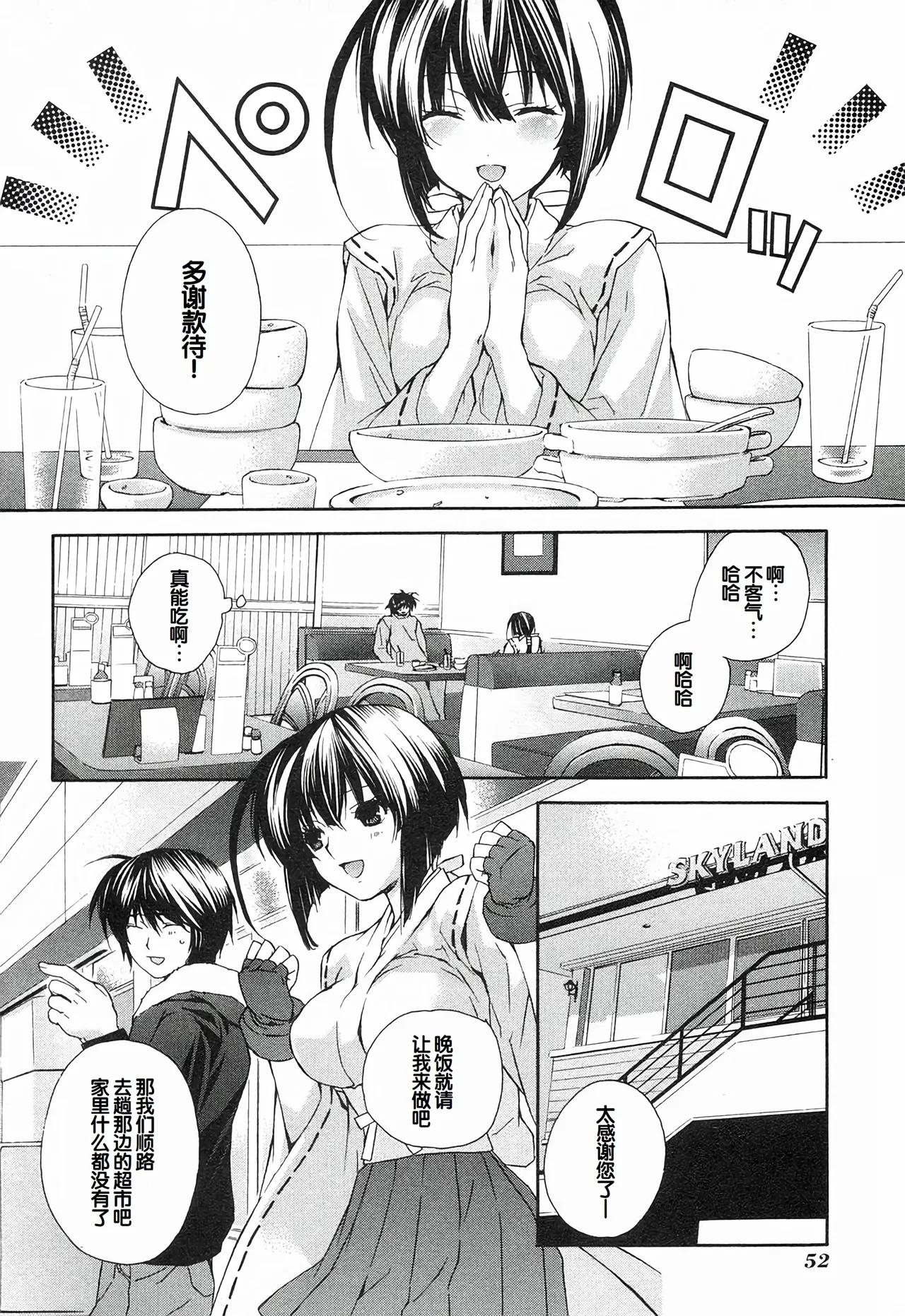 หน้า 56