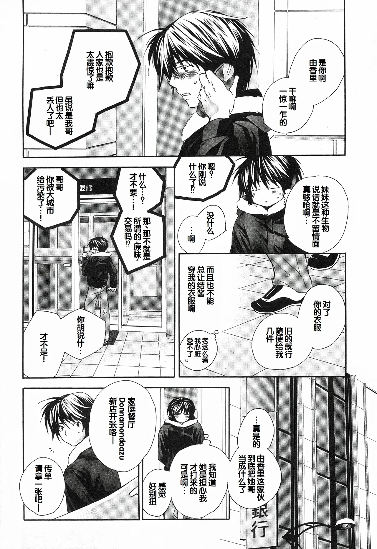 หน้า 58