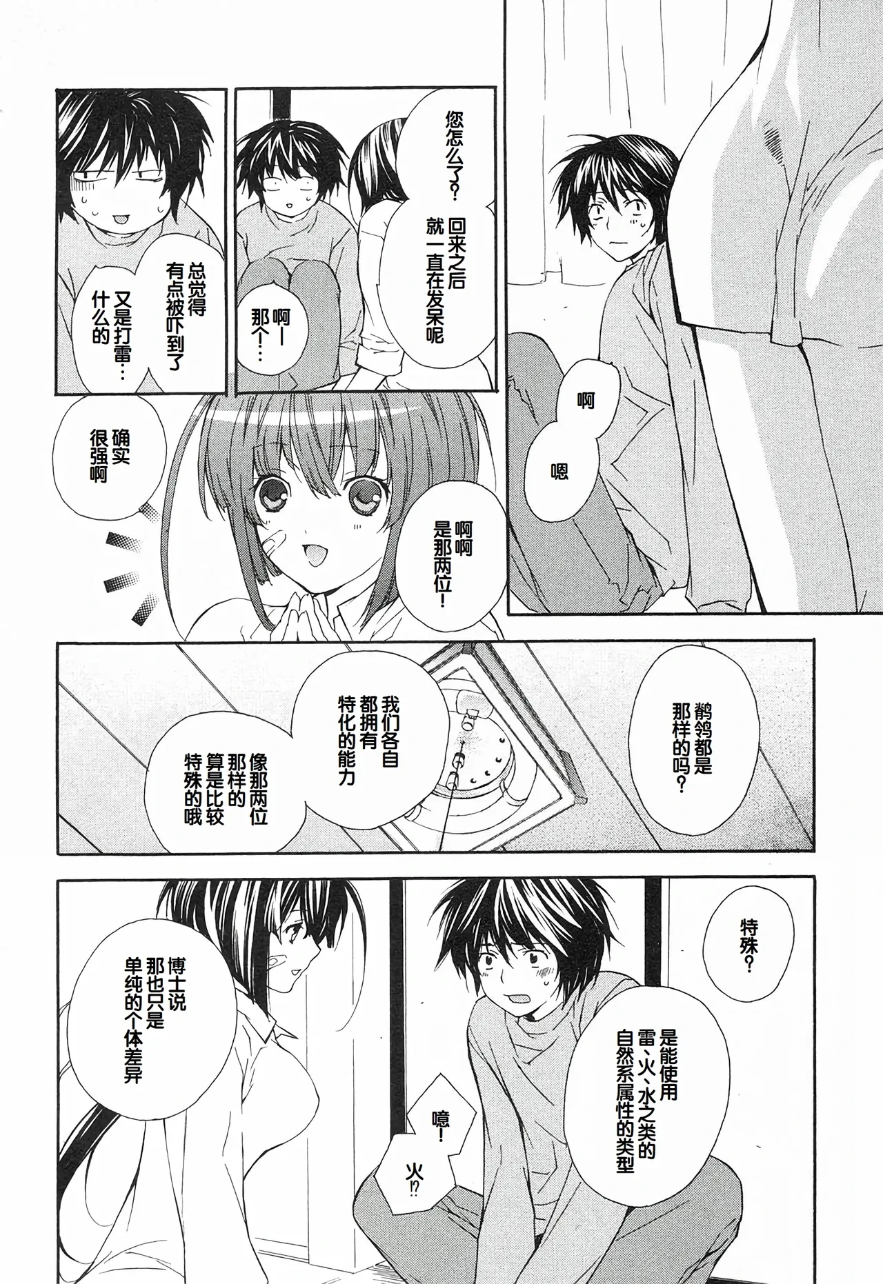 หน้า 72