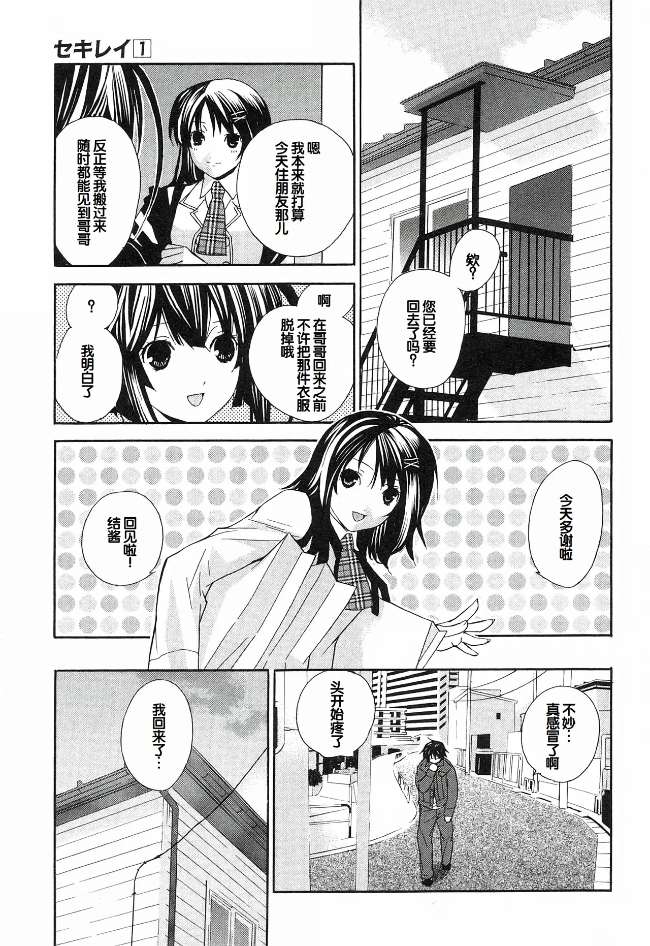 หน้า 103
