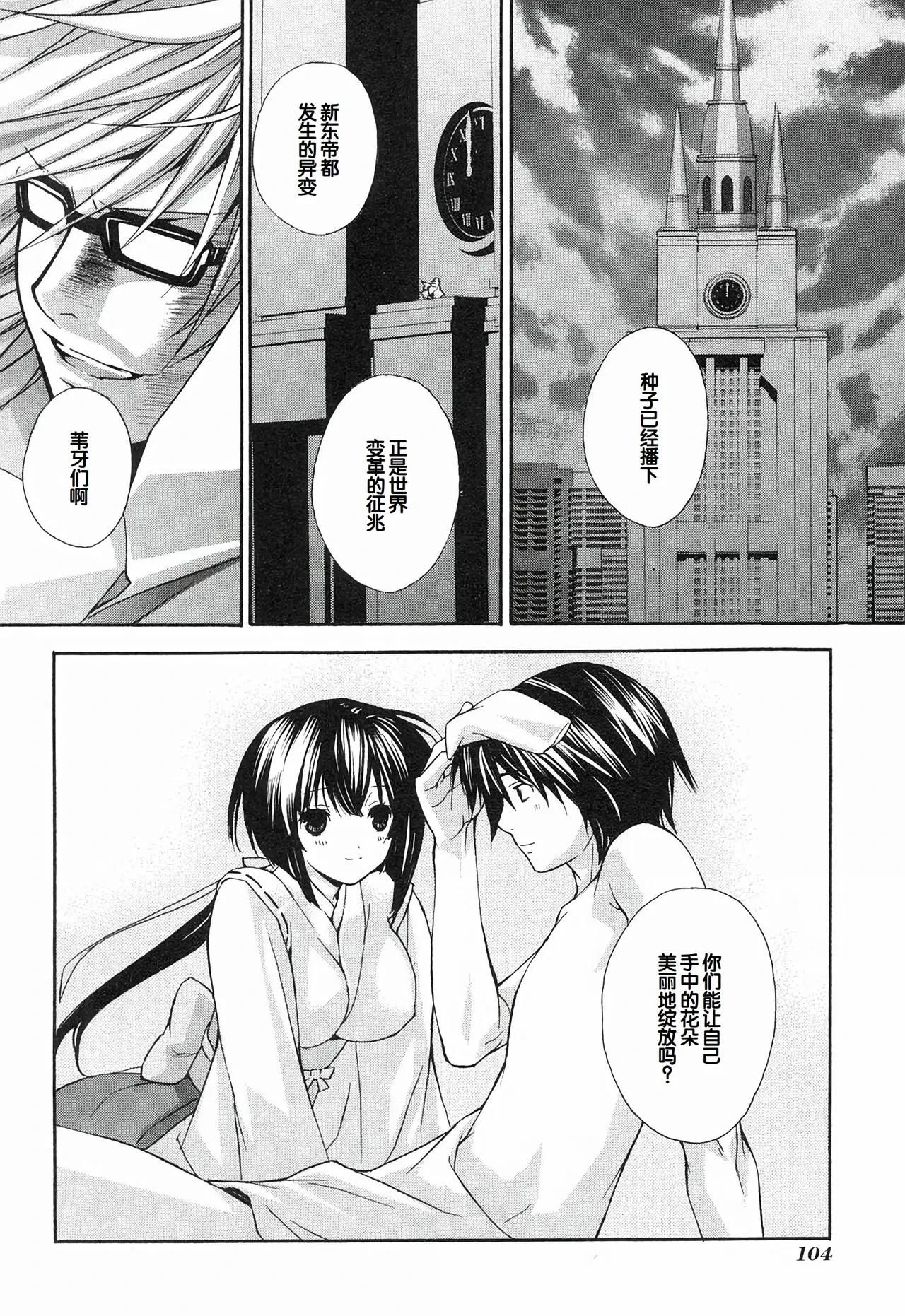 หน้า 108