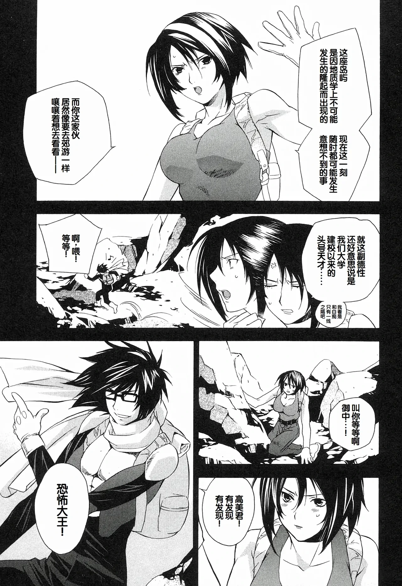 หน้า 111