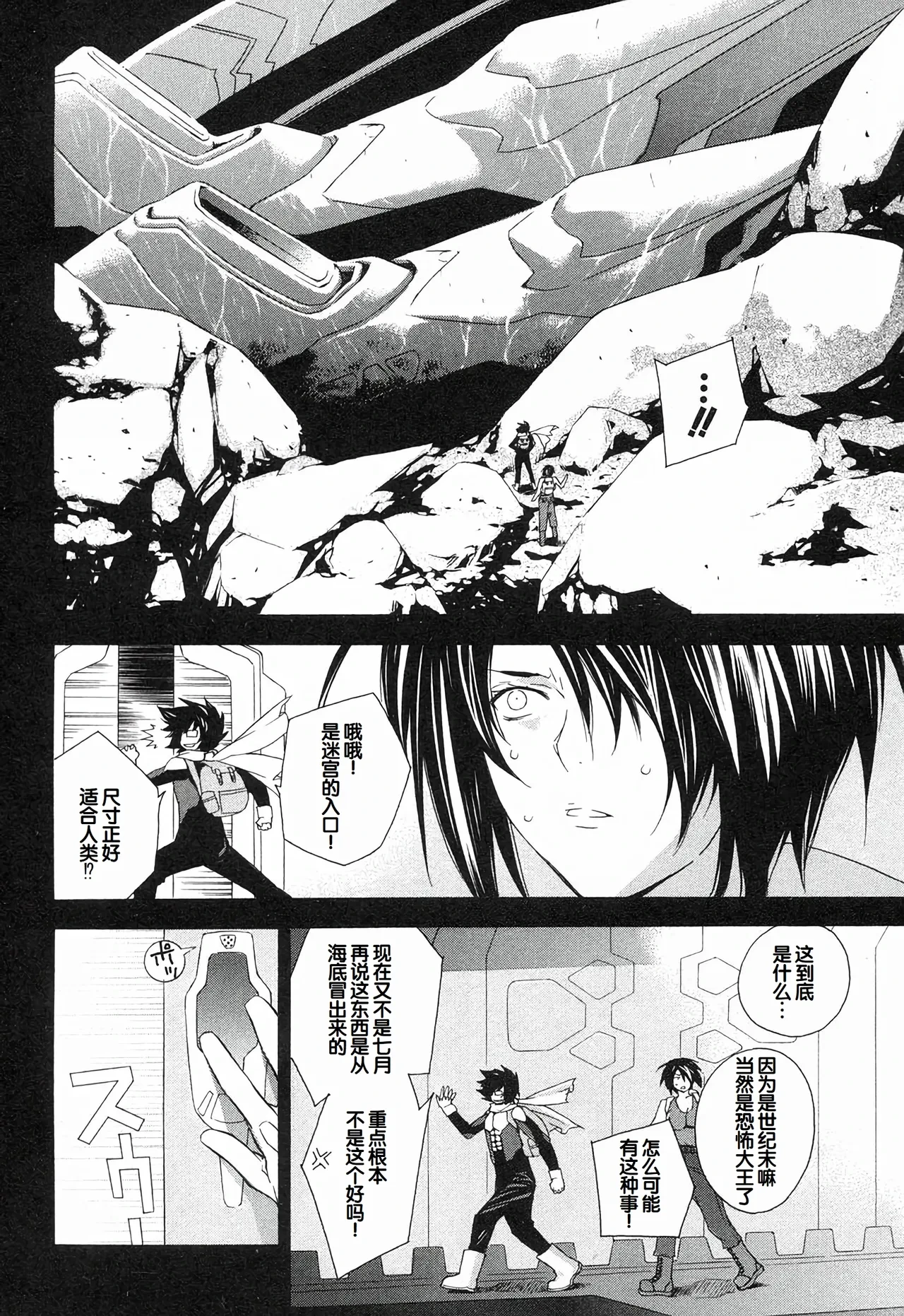 หน้า 112