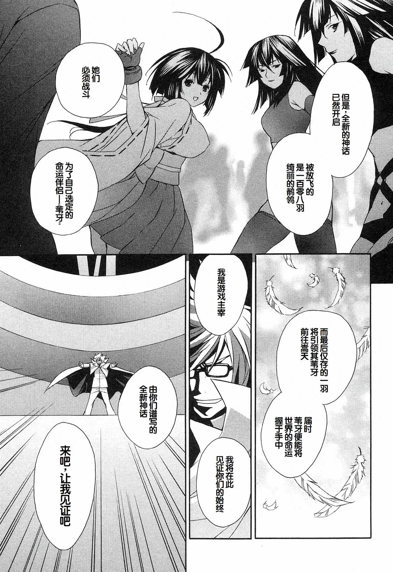 หน้า 115