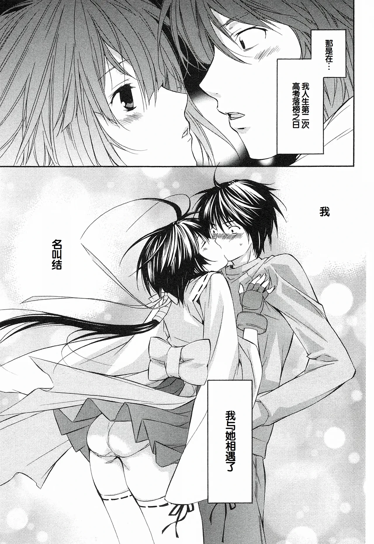 หน้า 117
