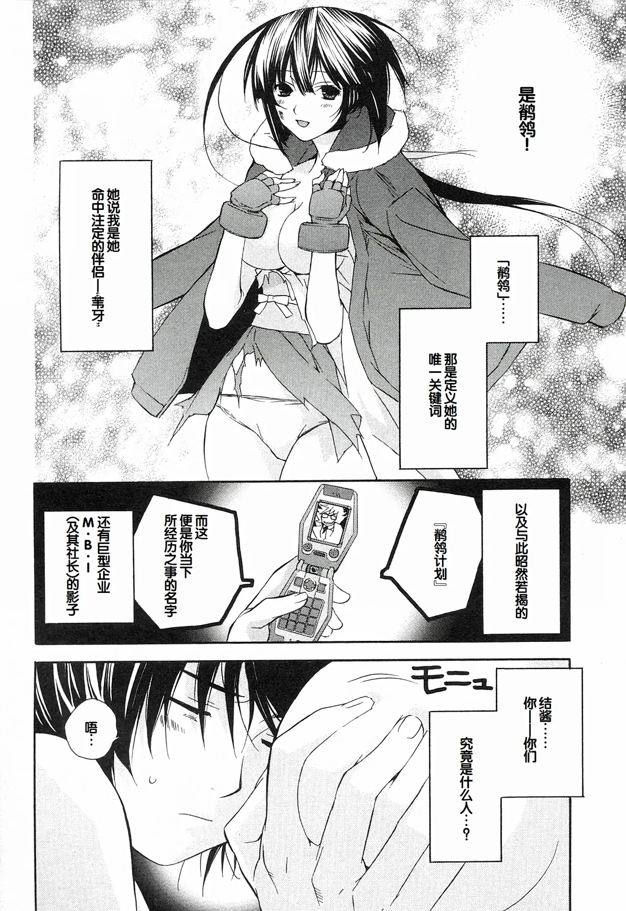 หน้า 118