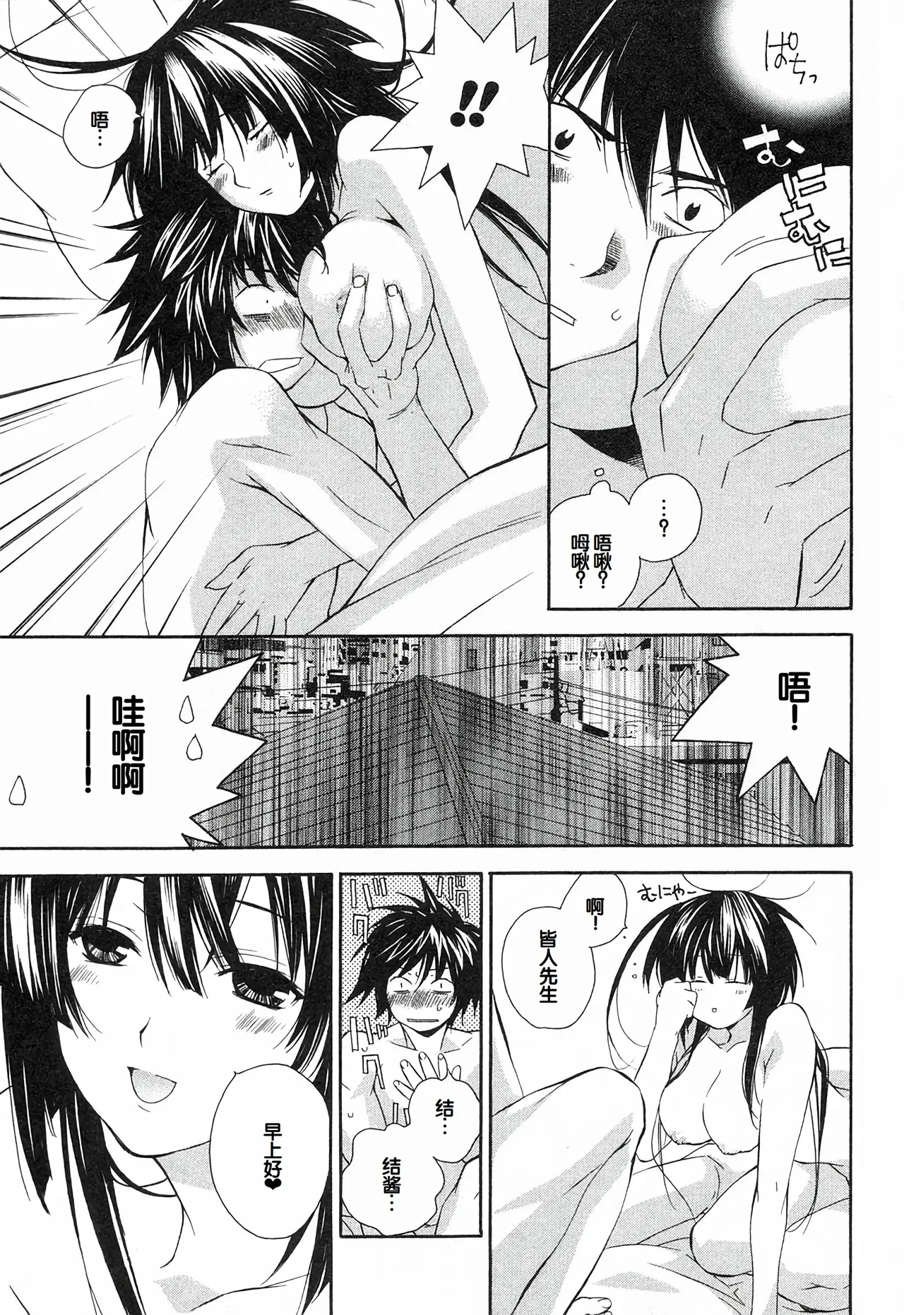หน้า 119