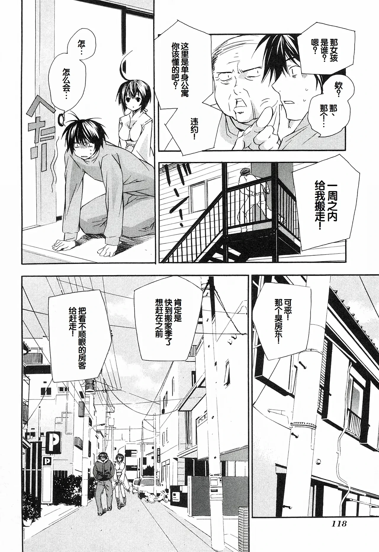หน้า 122