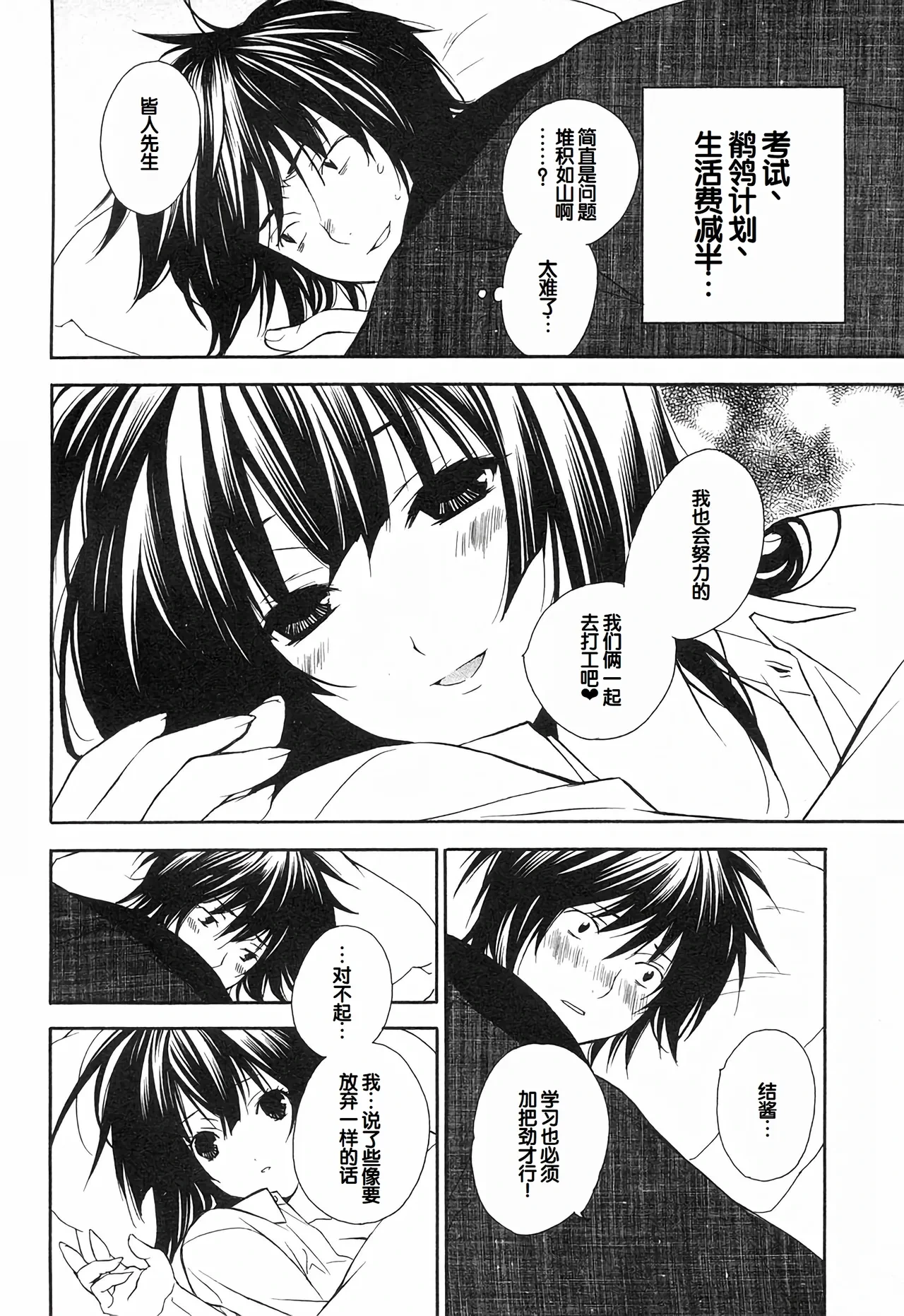หน้า 156