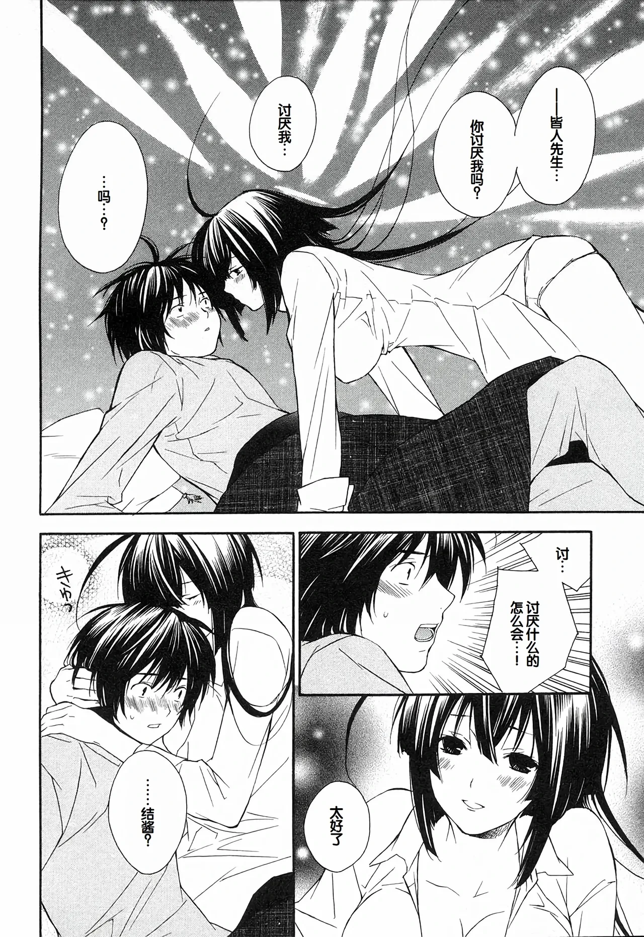 หน้า 158