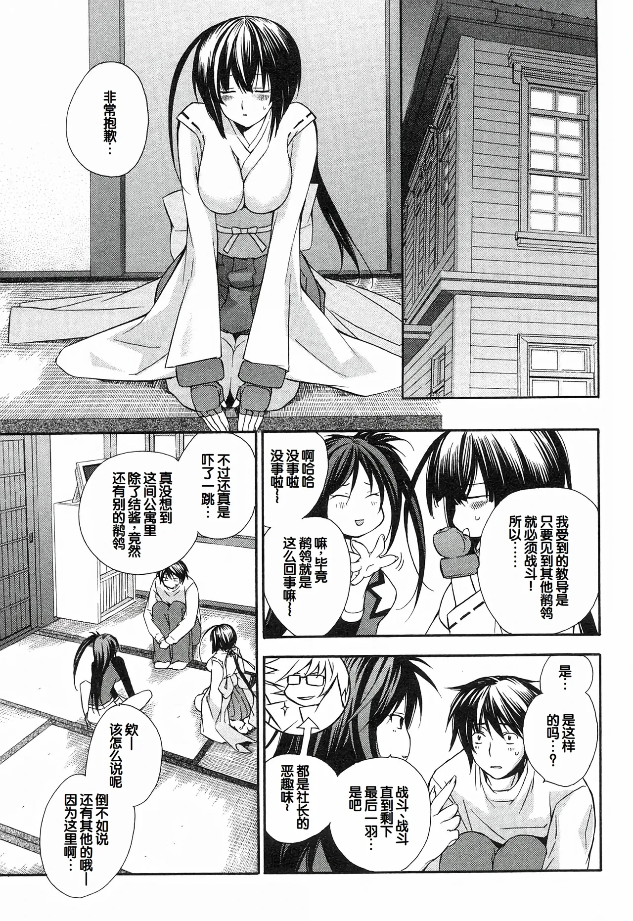 หน้า 199