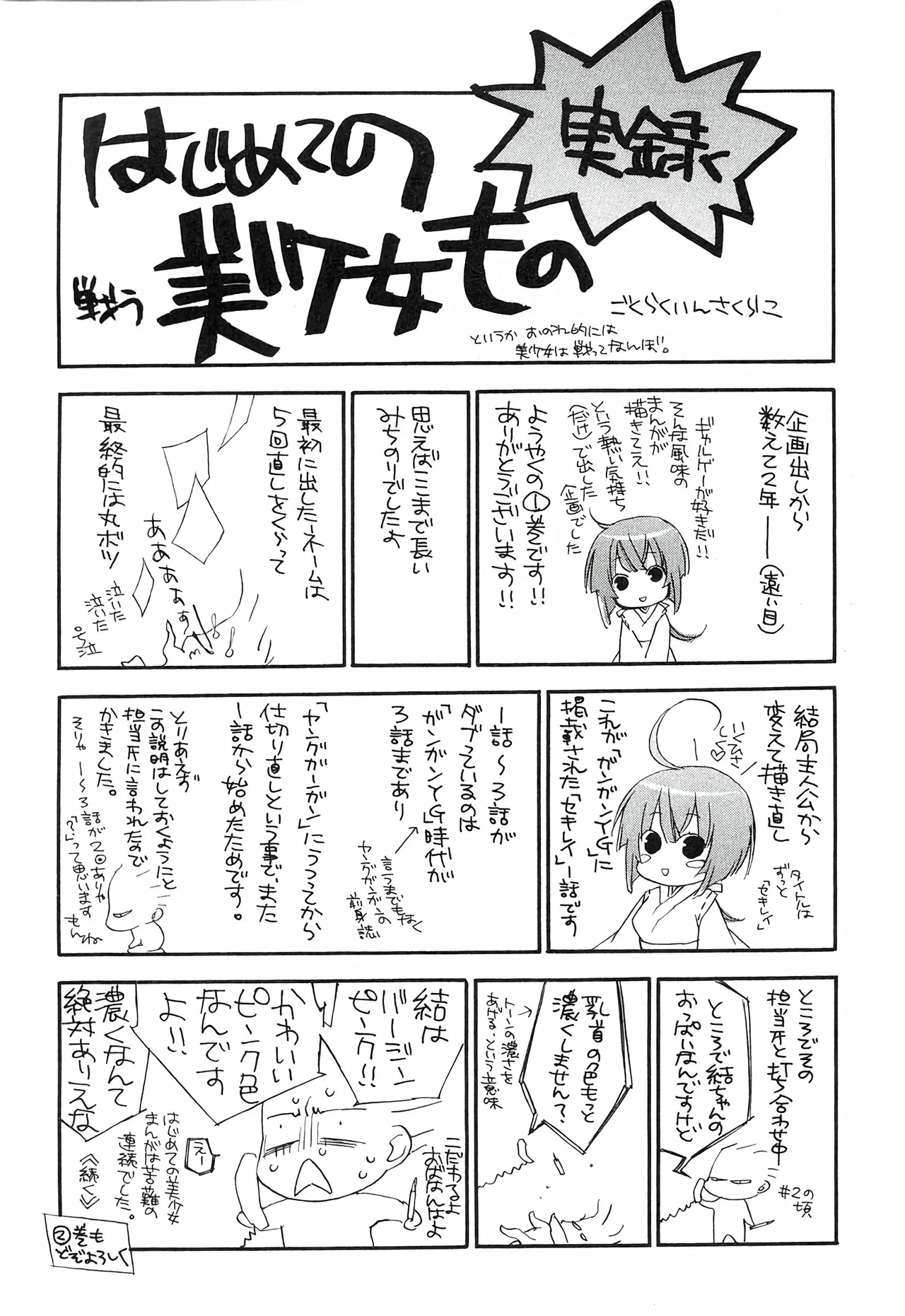 หน้า 226