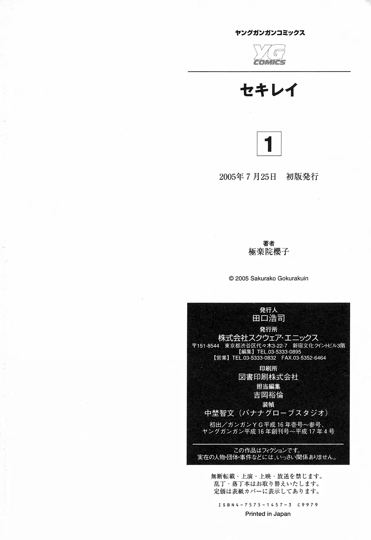 หน้า 230