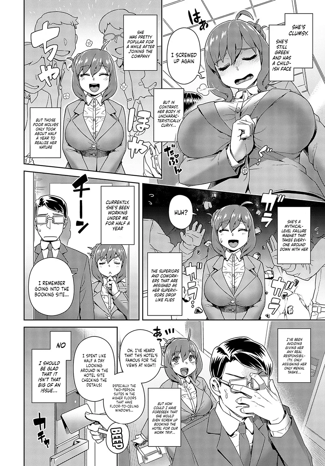 [Kousuke] Ponkotsu Management!! | Clumsy Management (COMIC Anthurium 2023-12) [English] {Doujins.com} [Digital]
