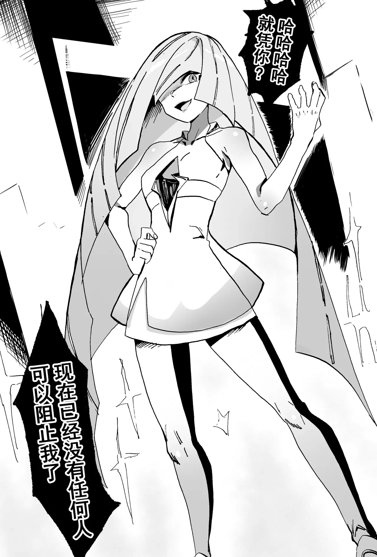 [Hiro潶] 《星之母》