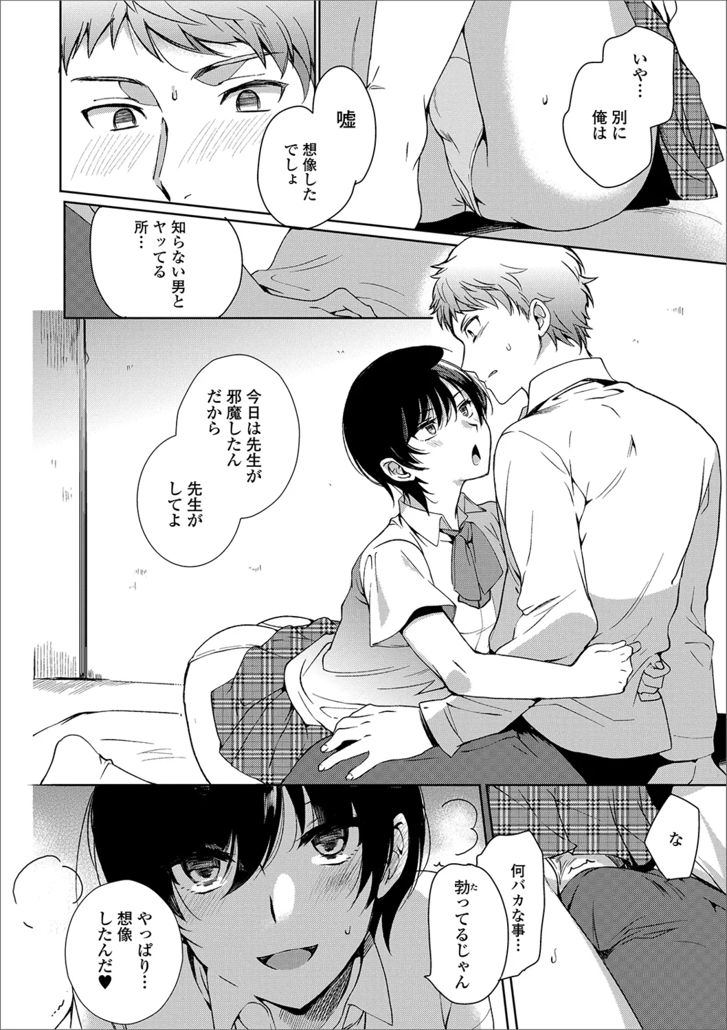 หน้า 28