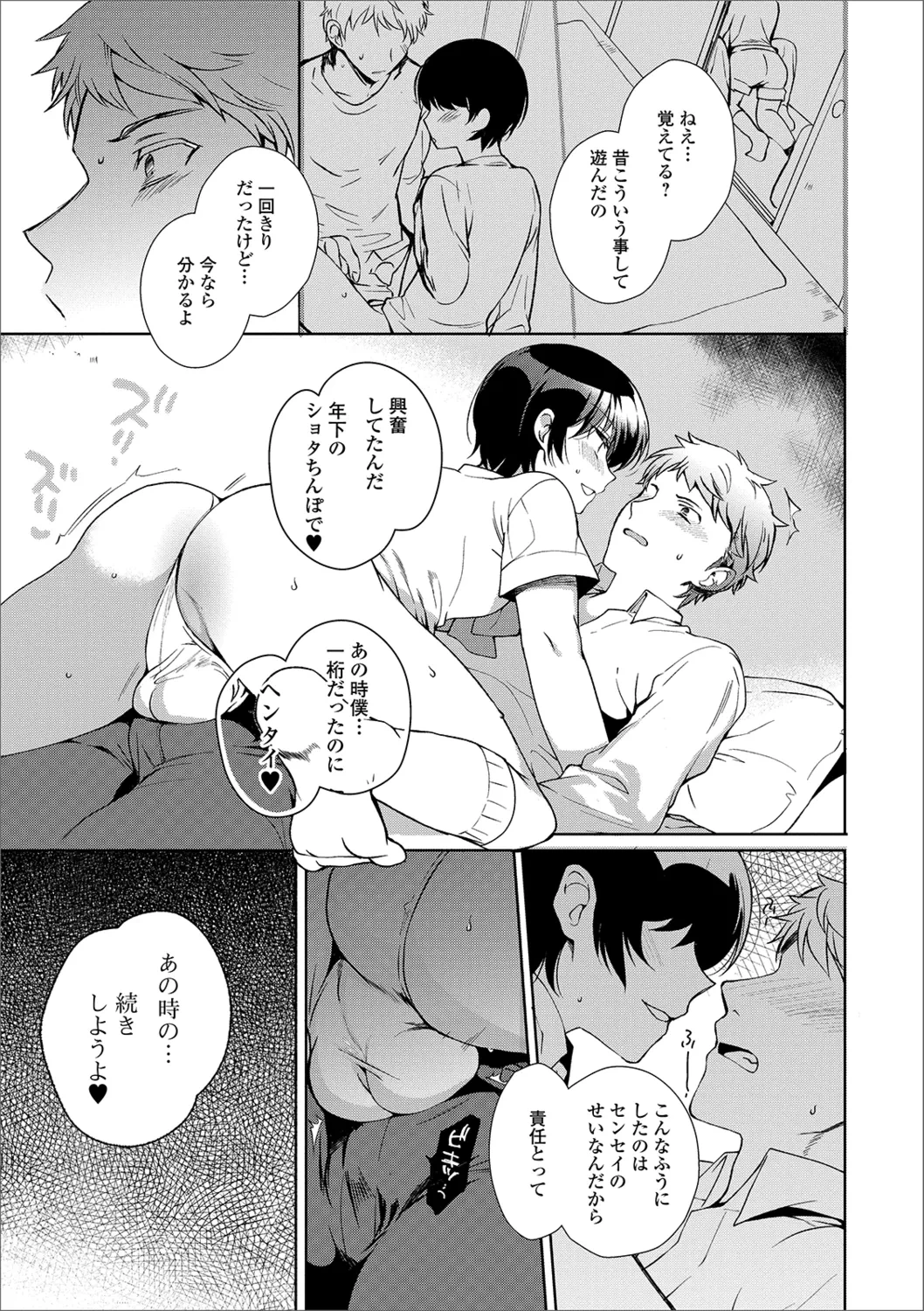 หน้า 29