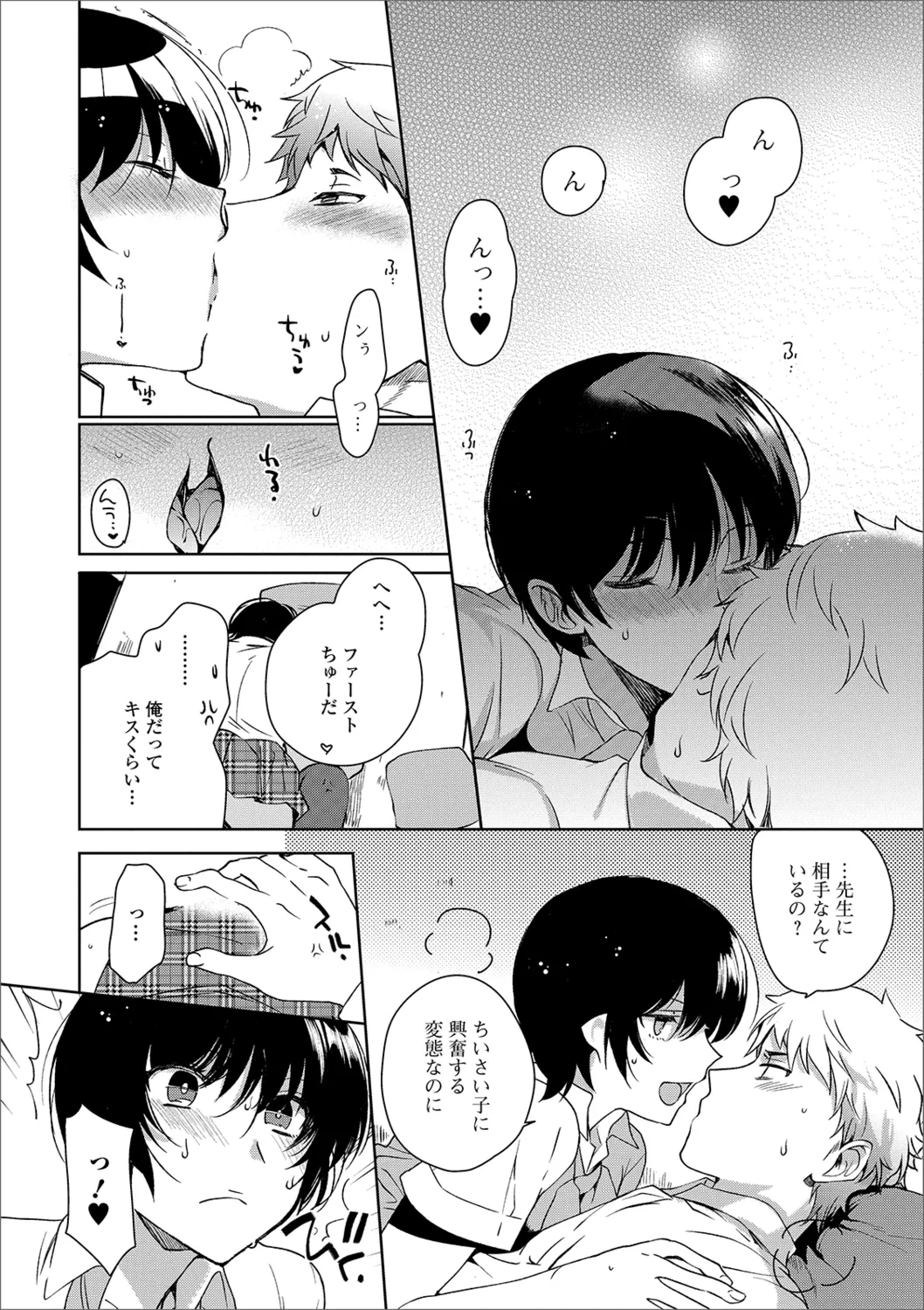 หน้า 30